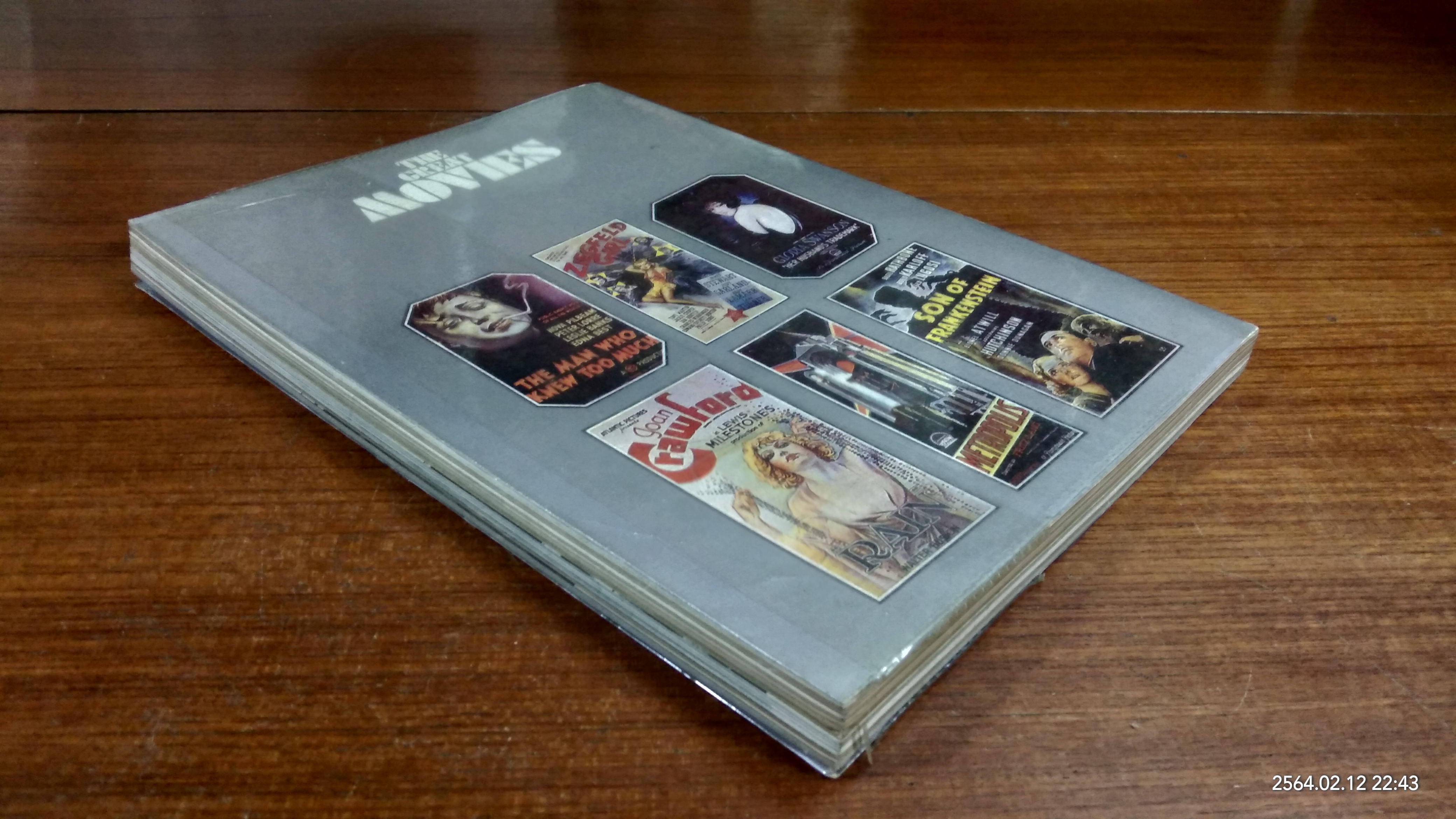 หนังคลาสสิค / กิตติศักดิ์ สุวรรณโภคิน