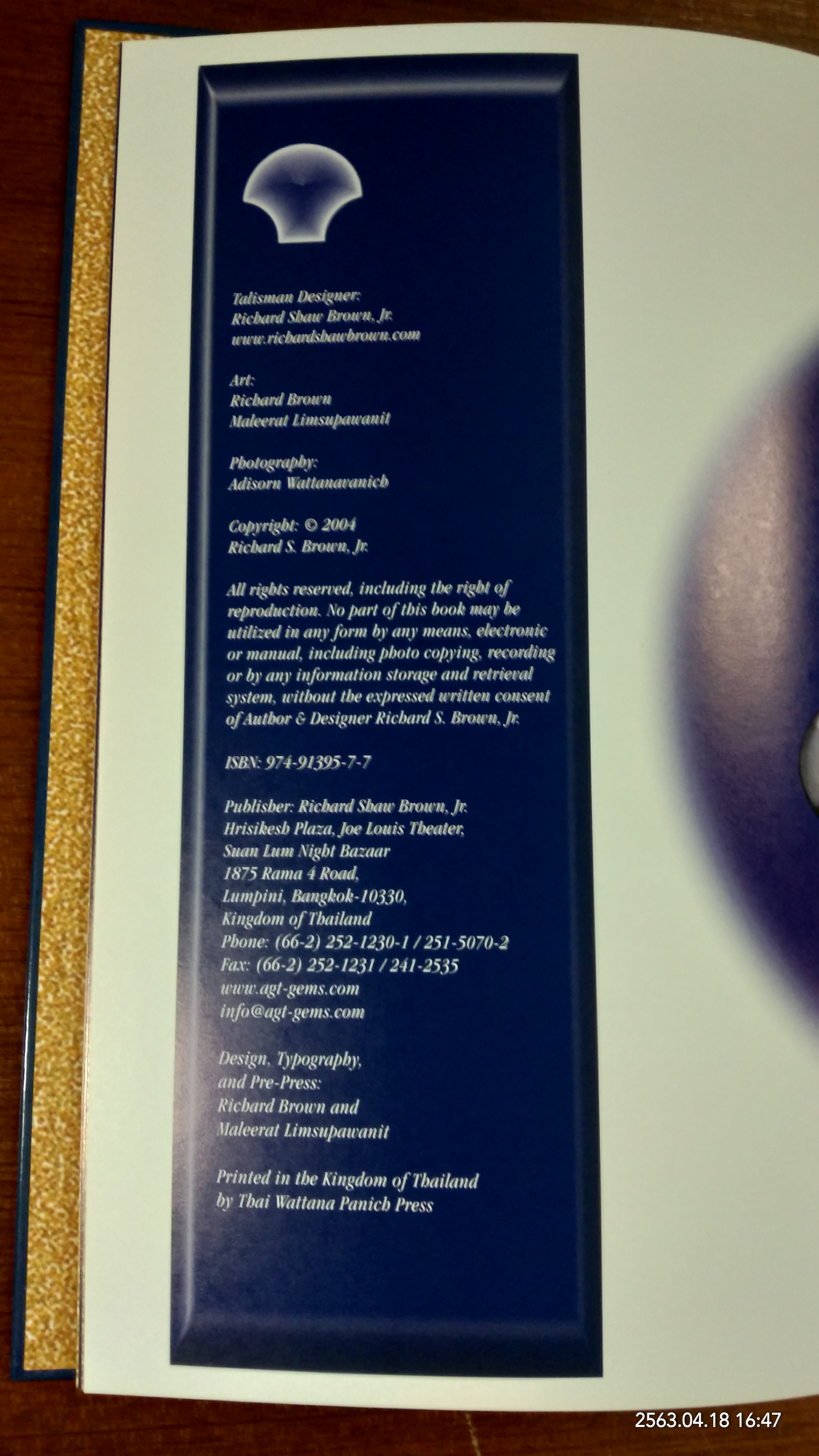 เครื่องประดับคู่บารมี Collection 2004