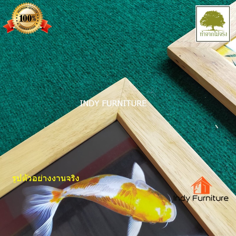 กรอบรูปไม้สนนิวซีแลนด์ น้ำตก ปลาคราฟ ดอกโบตั๋น ดอกบัว ขนาด 57x47ซม. (2922)