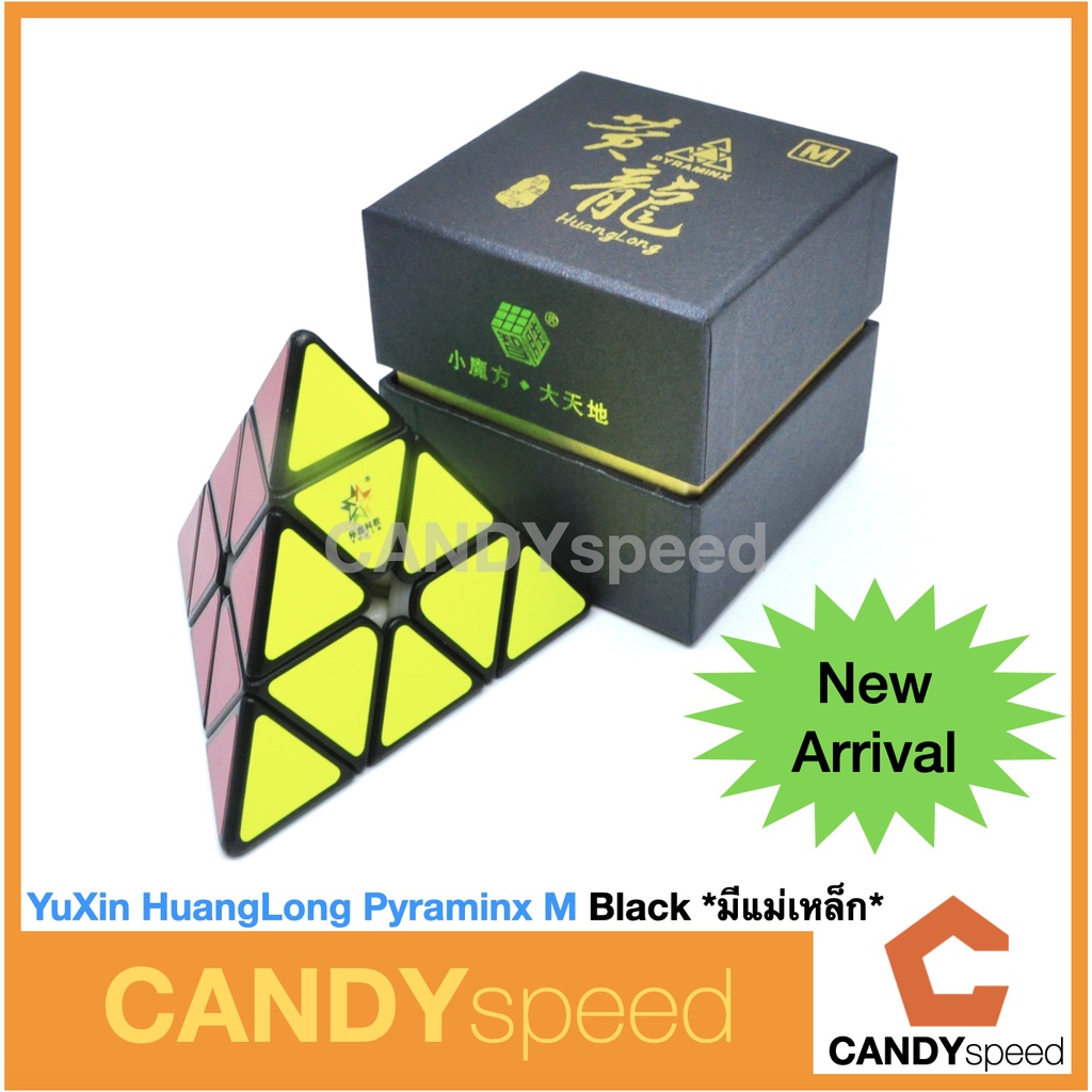 รูบิค Yuxin HuangLong Pyraminx M | Pyraminx 3x3 มีแม่เหล็ก | By CANDYspeed
