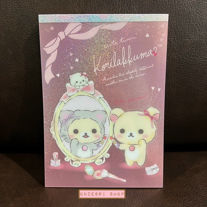 สมุดฉีก Korilakkuma in the mirror แบบลายสีชมพู ขนาด 14.8 x 10.5 ซม. มี 4 ลาย รวม 100 แผ่น