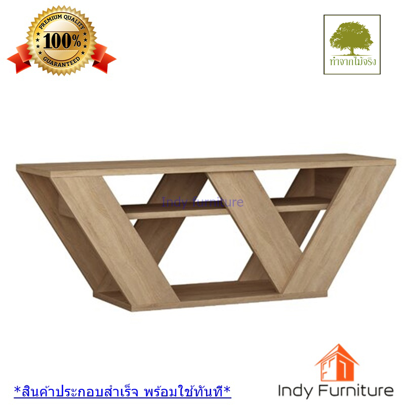 ชั้นวางทีวี รุ่น Series-W ขนาด กว้าง120x ลึก35 xสูง40ซม. สีธรรมชาติ วางทีวีได้สูงสุด 55 นิ้ว