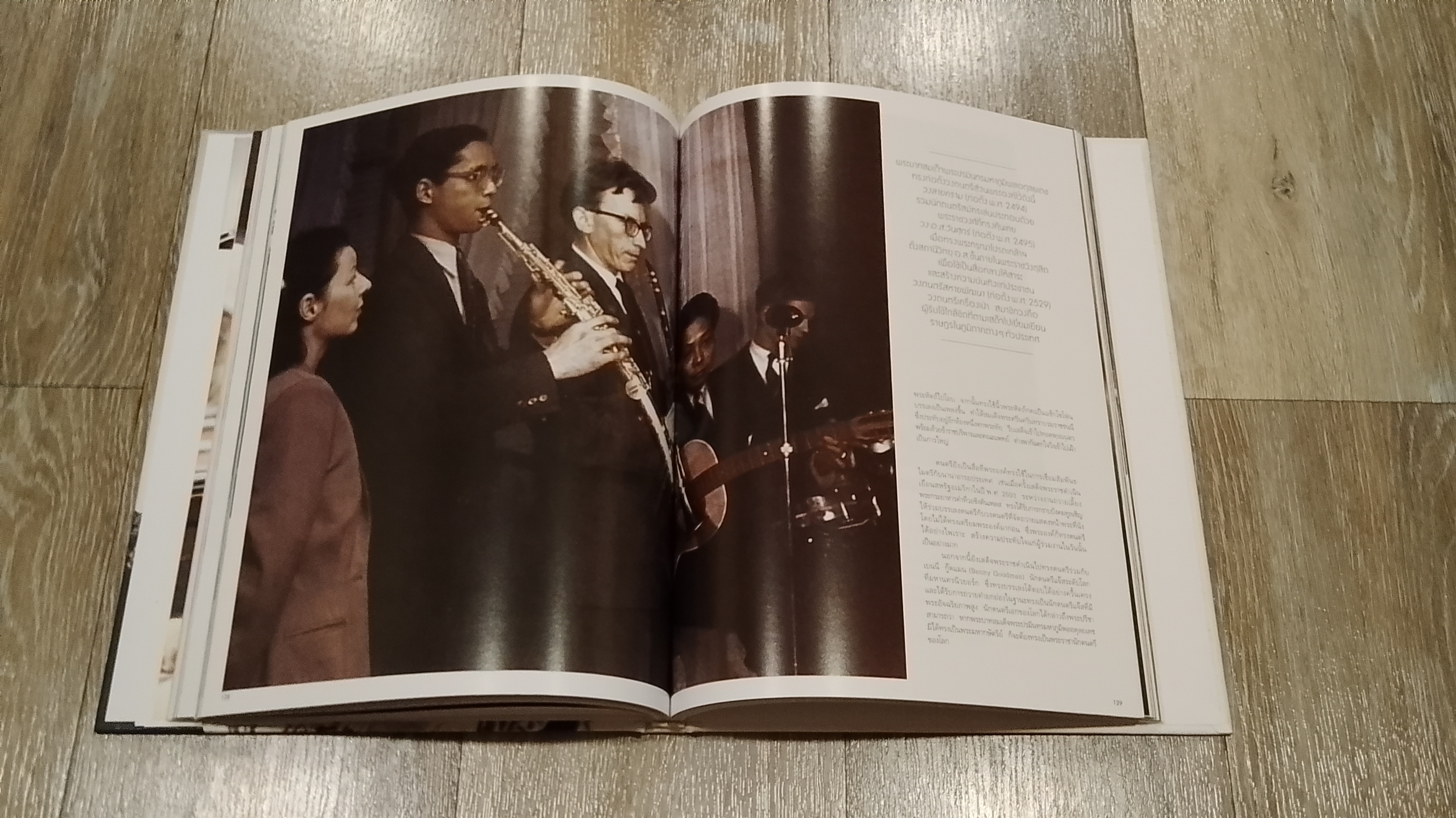 ธ สถิตในดวงใจตราบนิรันดร์ (ปกแข็ง)