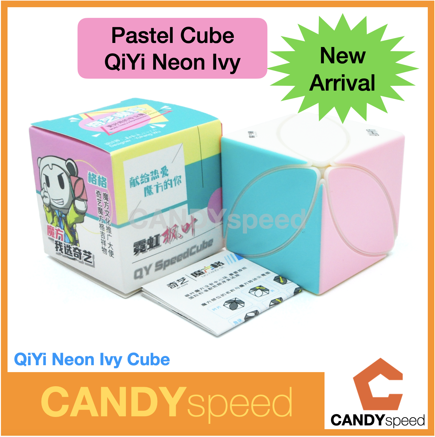 รูบิค Rubik QiYi Neon | สี Pastel Series | By CANDYspeed
