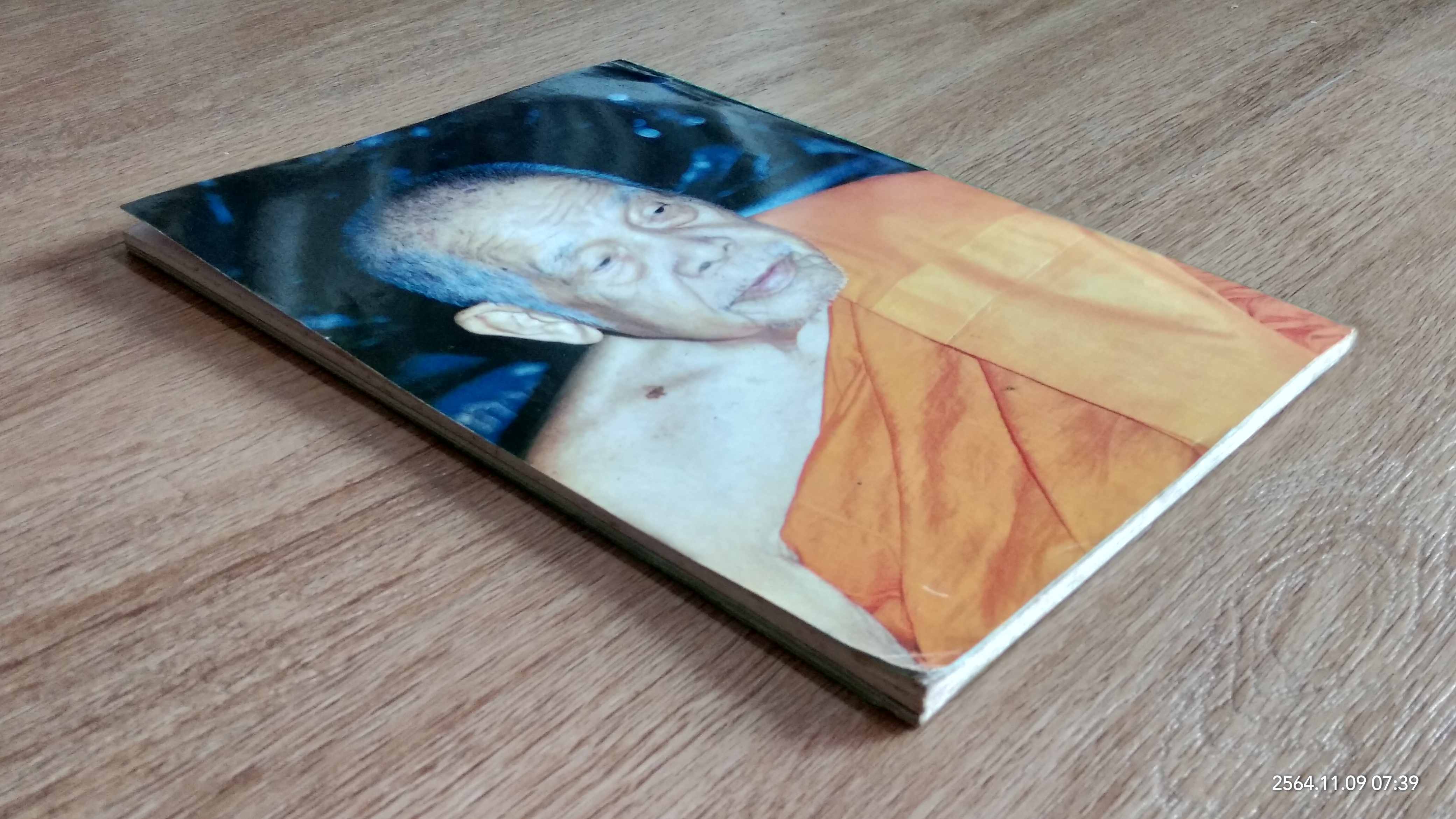 ๘๔ ปี พระครูปรีชาวุฒิคุณ (หลวงพ่าฮวด)