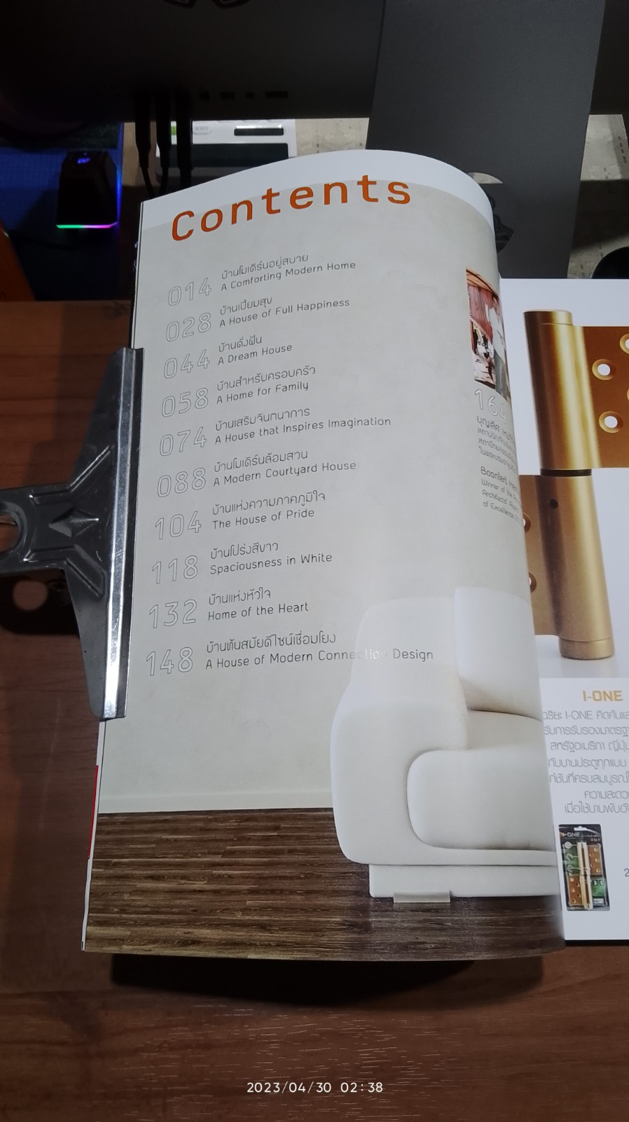 home & decor Special No.3