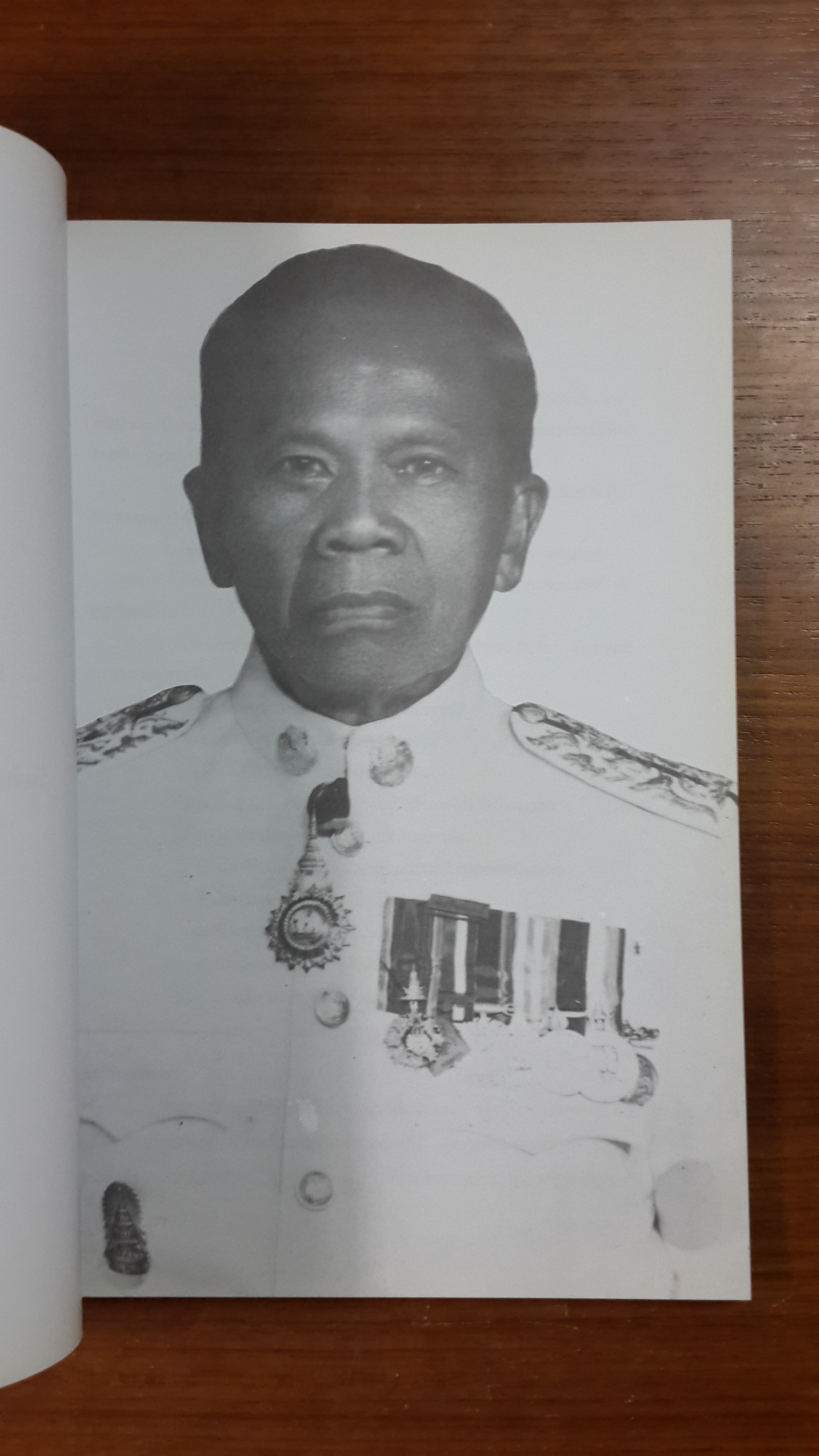 อนุสรณ์ในงานฌาปนกิจศพ นายประสาน วสุวัต