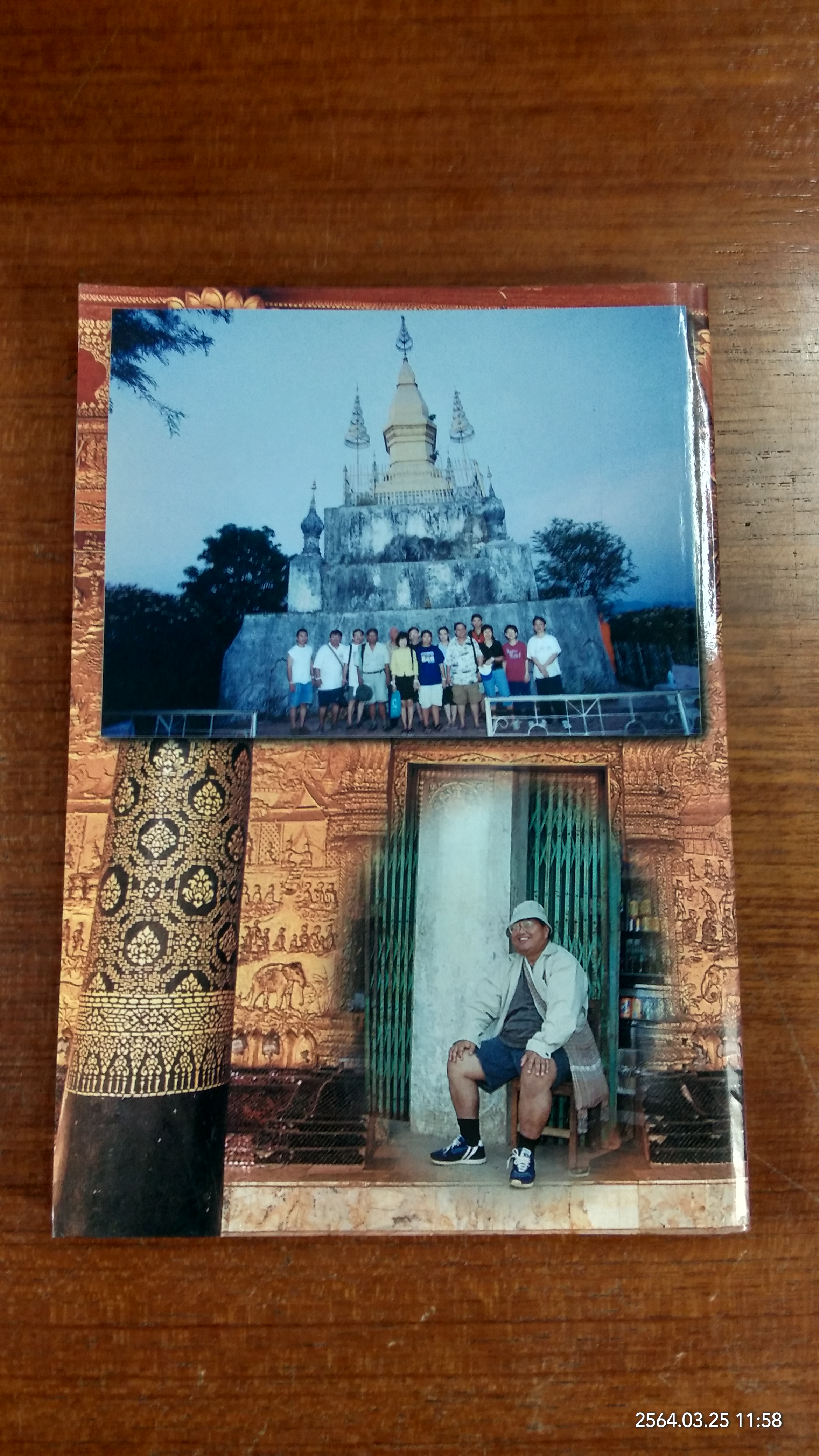 อนุสรณ์ในงานพระราชทานเพลิงศพ ผศ. ดร. พนม เอี่ยมประยูร