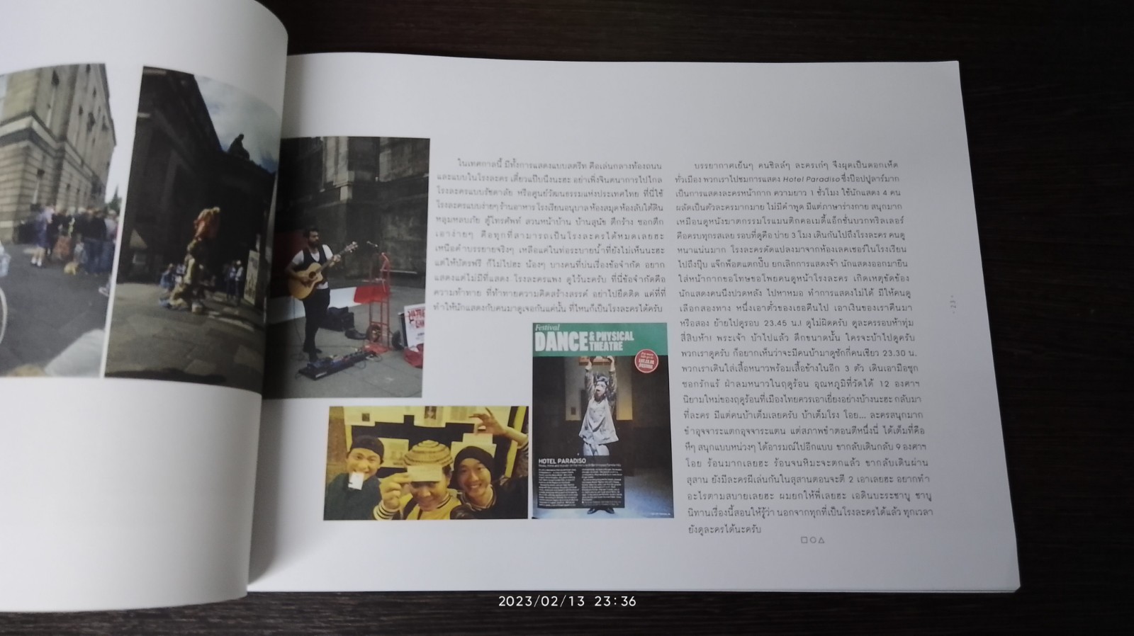 เต้นกินรำกินที่ Edinburgh / Babymime