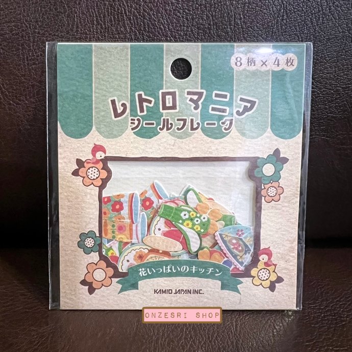 Sticker Retromania สติกเกอร์จาก Kamio Japan ลาย Floral Kitchen เป็นกระดาษแบบญี่ปุ่น ขนาดตัวละ 2 x 2 ซม. มี 8 ลาย รวม 32 ตัว