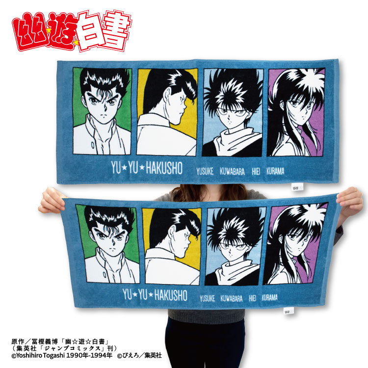 ผ้าขนหนู Yu Yu Hakusho Face Towel สีน้ำเงินเข้ม ขนาด 81 x 33 ซม.