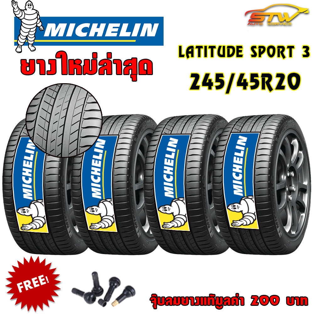 ยาง MICHELIN LATITUDE SPORT3 ZP 245/45R20 103W *RUN FLAT