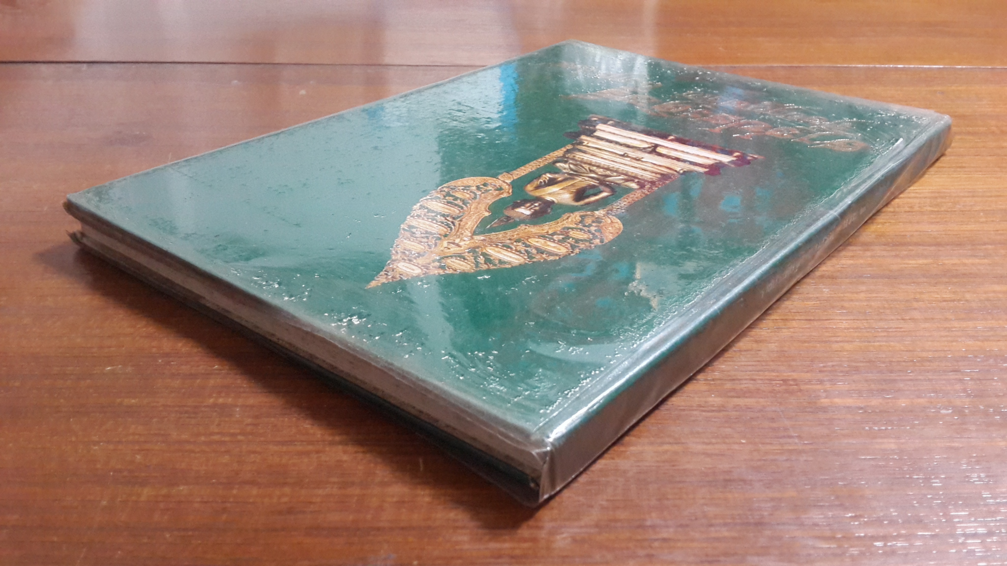 ราชประดิษฐ์ ศิษยานุสรณ์ นวกะ ๒๘ (ปกแข็ง)