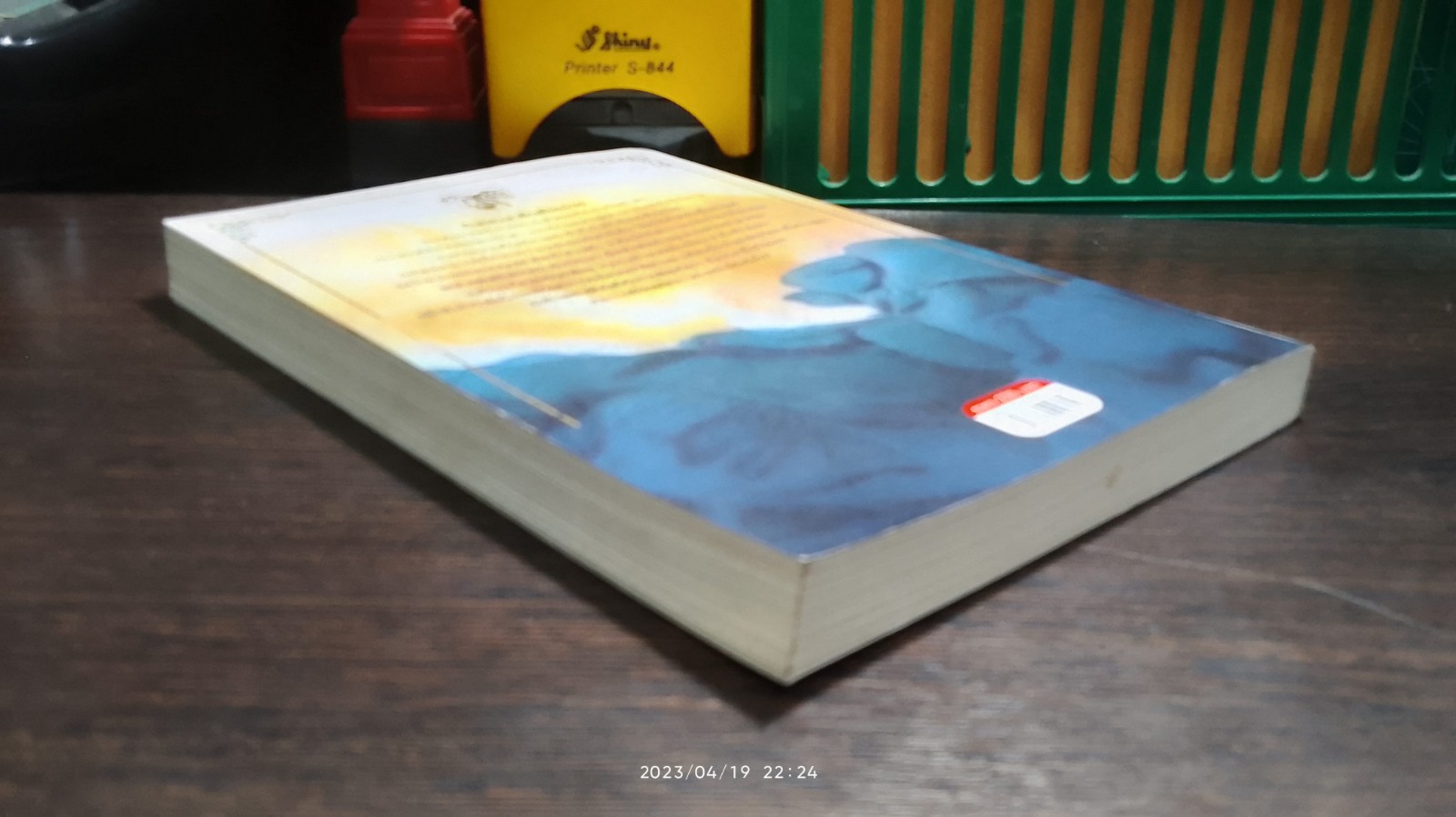 ย้อนเวลาขึ้นเป็นอ๋อง เล่ม 5 / เยี่ยกวน