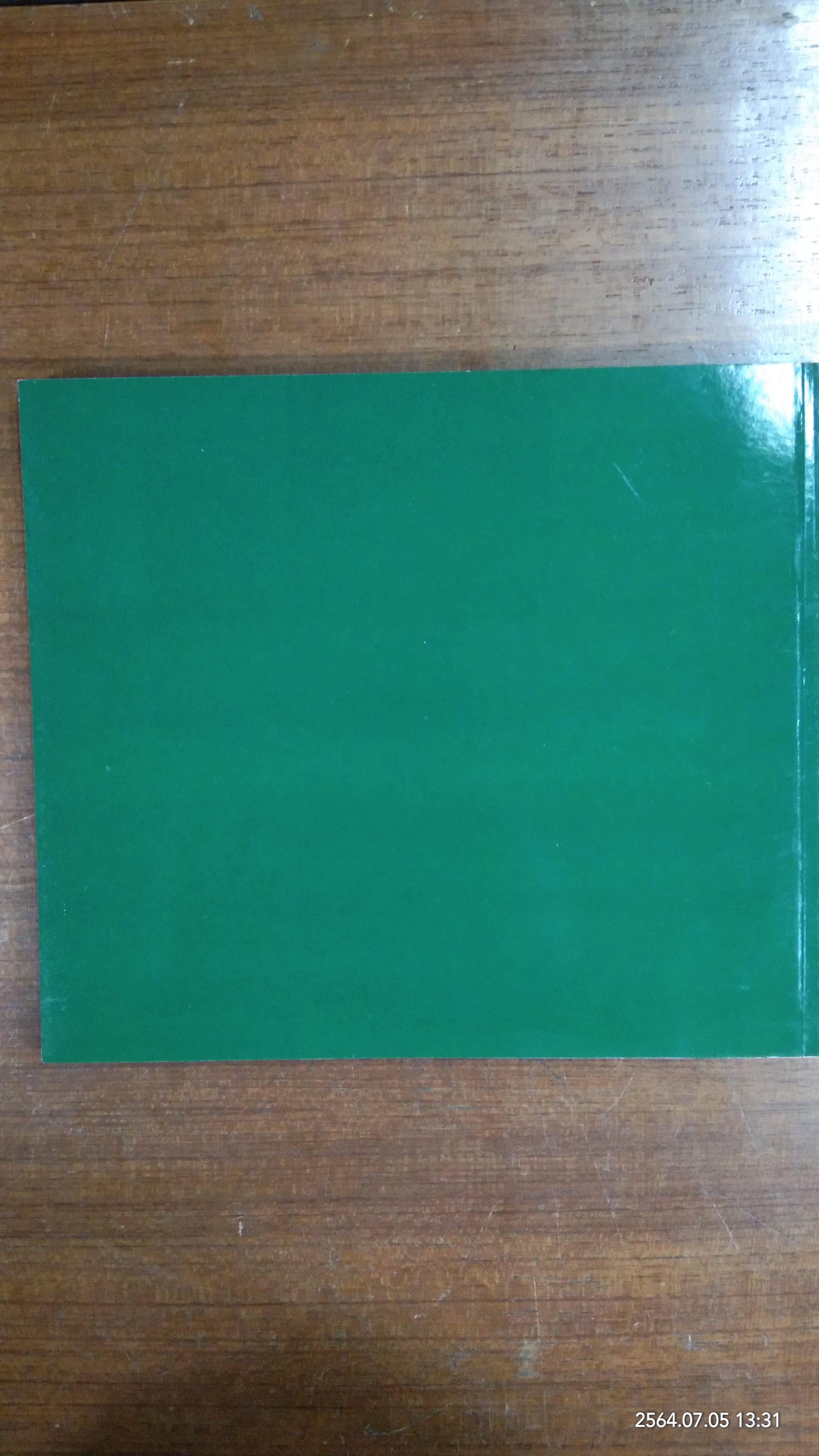 อาหารย่างรวมรส / สถาบันอาหารตวงทิพย์