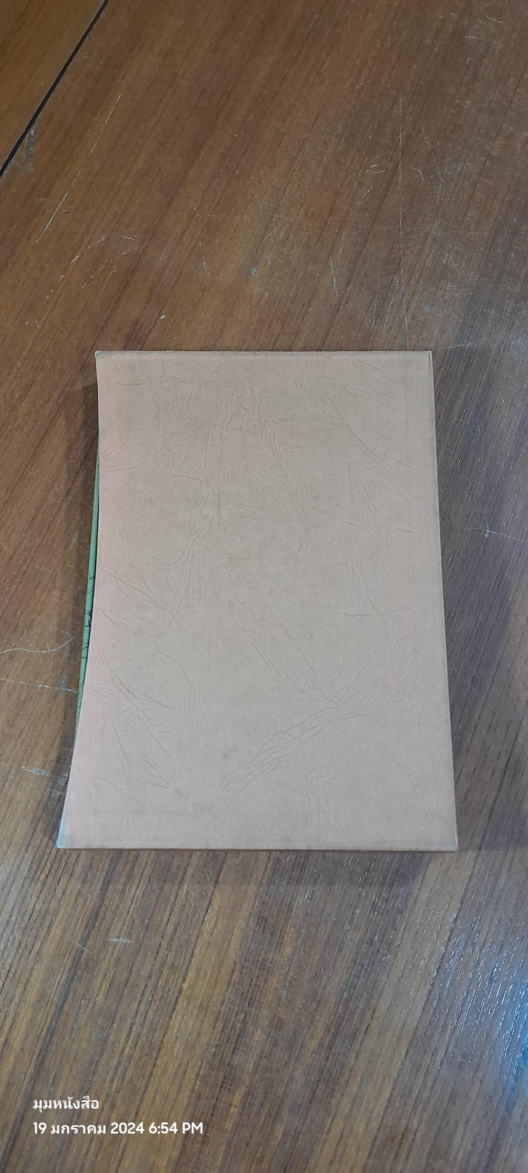 Cold Comfort Farm : Stella Gibbons