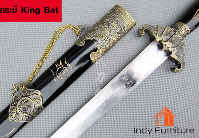 กระบี่ รุ่น King Bat ใบมีดสแตนเลส ปลอกไม้ทำสี