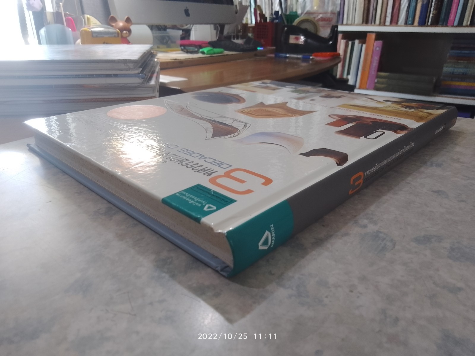 3 ทศวรรษกับงานออกแบบตกแต่งภายในของไทย / รศ.เอกชาติ จันอุไรรัตน์