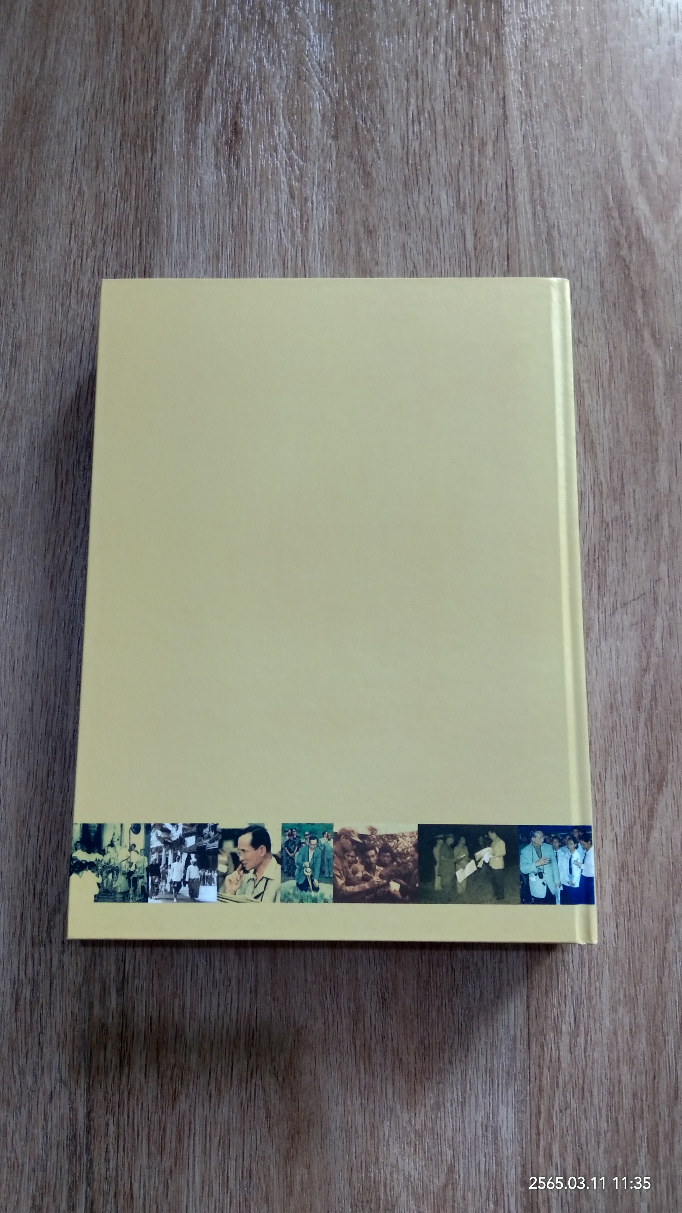 สารานุกรมพระราชกรณียกิจ พระบาทสมเด็จพระเจ้าอยู่หัว ในรอบ ๖๐ ปี แห่งการครองราชย์
