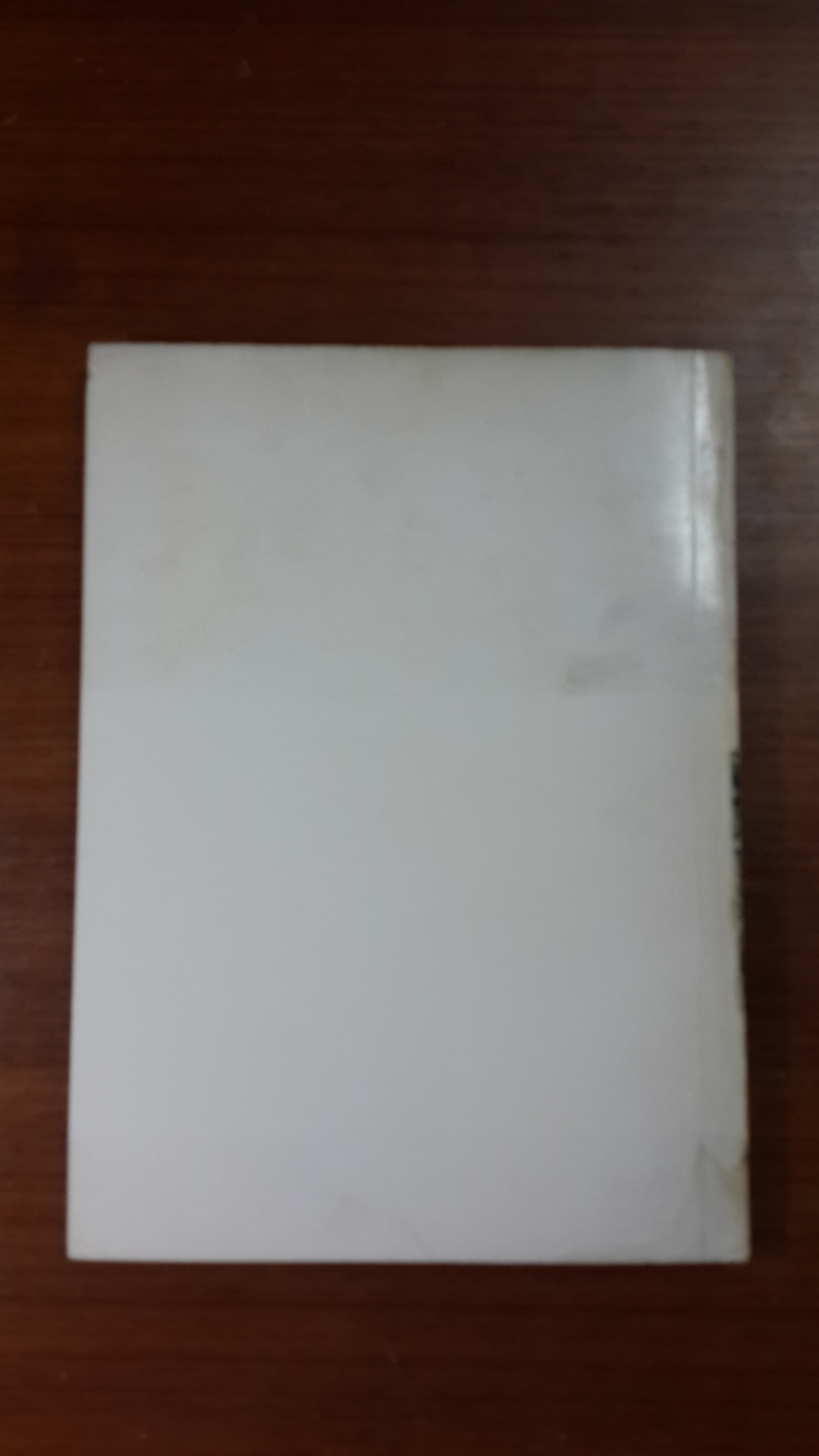 บ้านไทยภาคกลาง : อนุสรณ์ในงานพระราชทานเพลิงศพ นายตันซิวเม้ง -นางทองพูล หวั่งหลี (มีตราห้องสมุด)