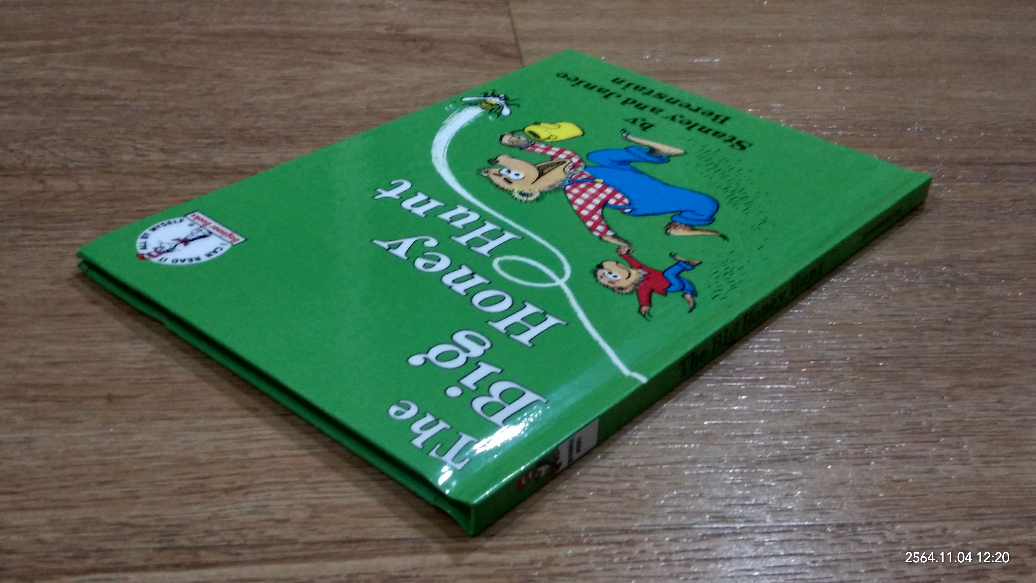The Big Honey Hunt / Berenstains