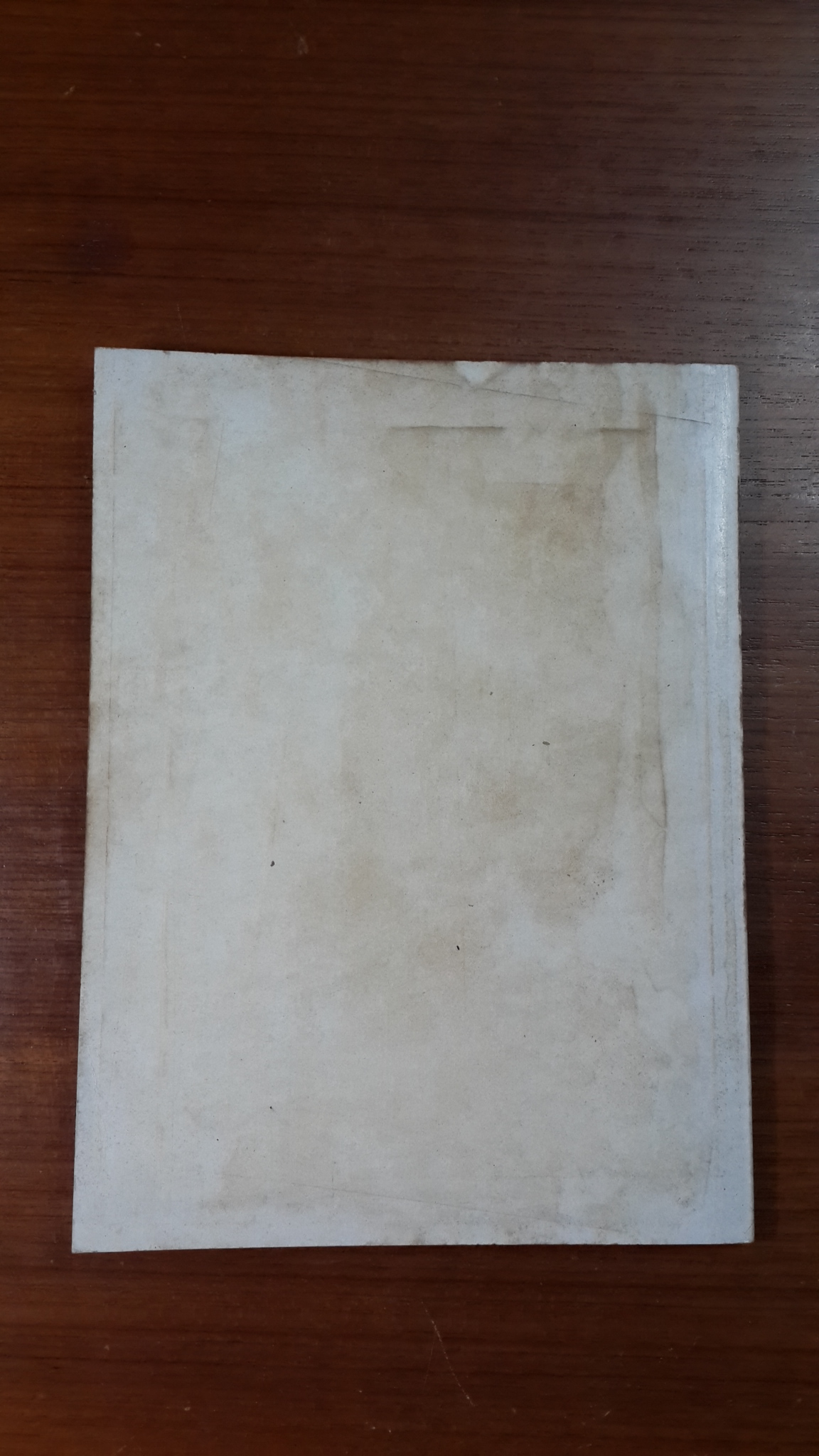 ต้นไม้ในวรรณคดี : อนุสรณ์ในงานฌาปนกิจศพ นางฤทธิรณไชย (เฮียง อรรถโกวิท)