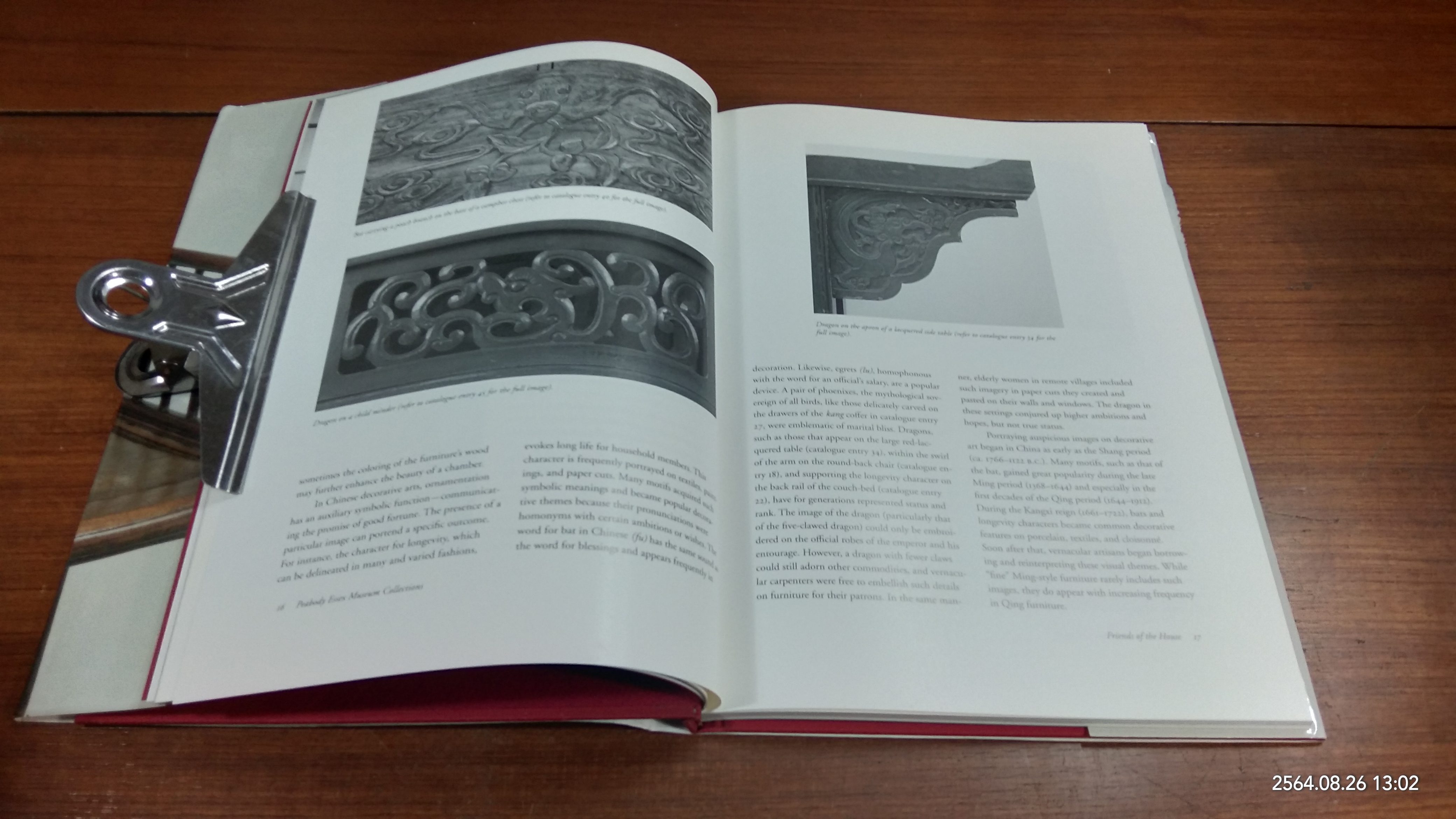 Friends of the House : Furniture from China's Towns and Villages