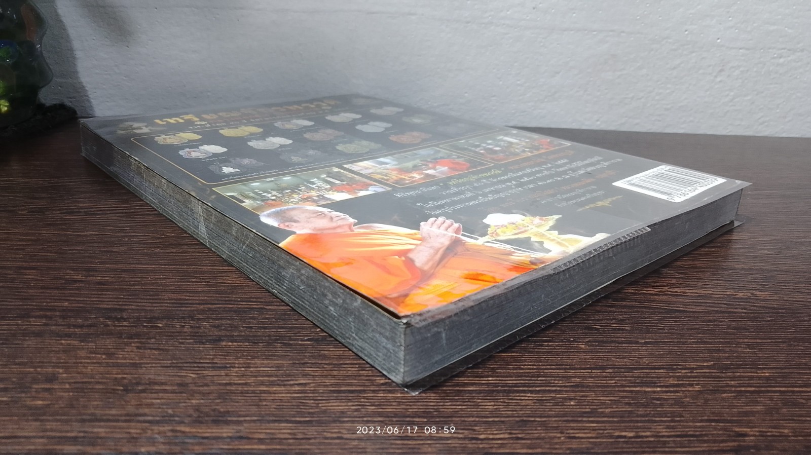 ประวัติและวัดถุมงคล หลวงพ่อกลั่น วัดพระญาติ ฉบับมาตรฐาน