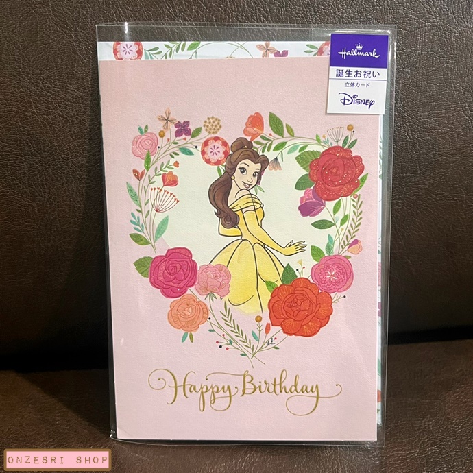 Disney Pop Up Birthday Card From Japan การ์ดวันเกิดลาย Belle (Beauty and the Beast) & Flower ขนาดการ์ด 15.4 x 10.8 ซม.