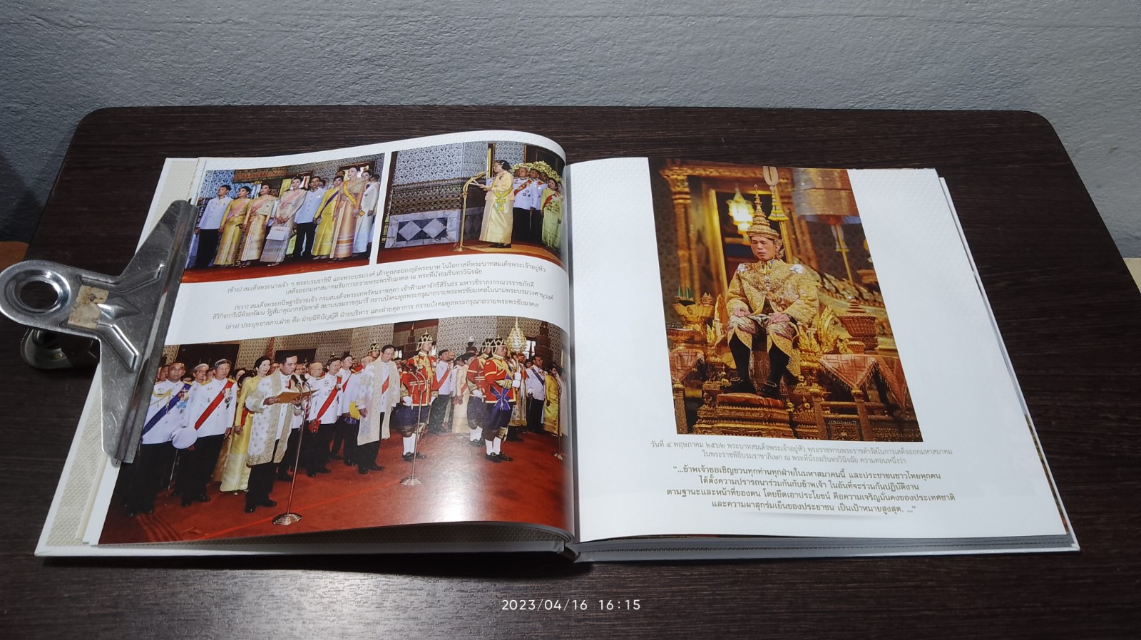 ๑๐ ทศมราชา พระเมตตาสู่ประชาราษฎร์