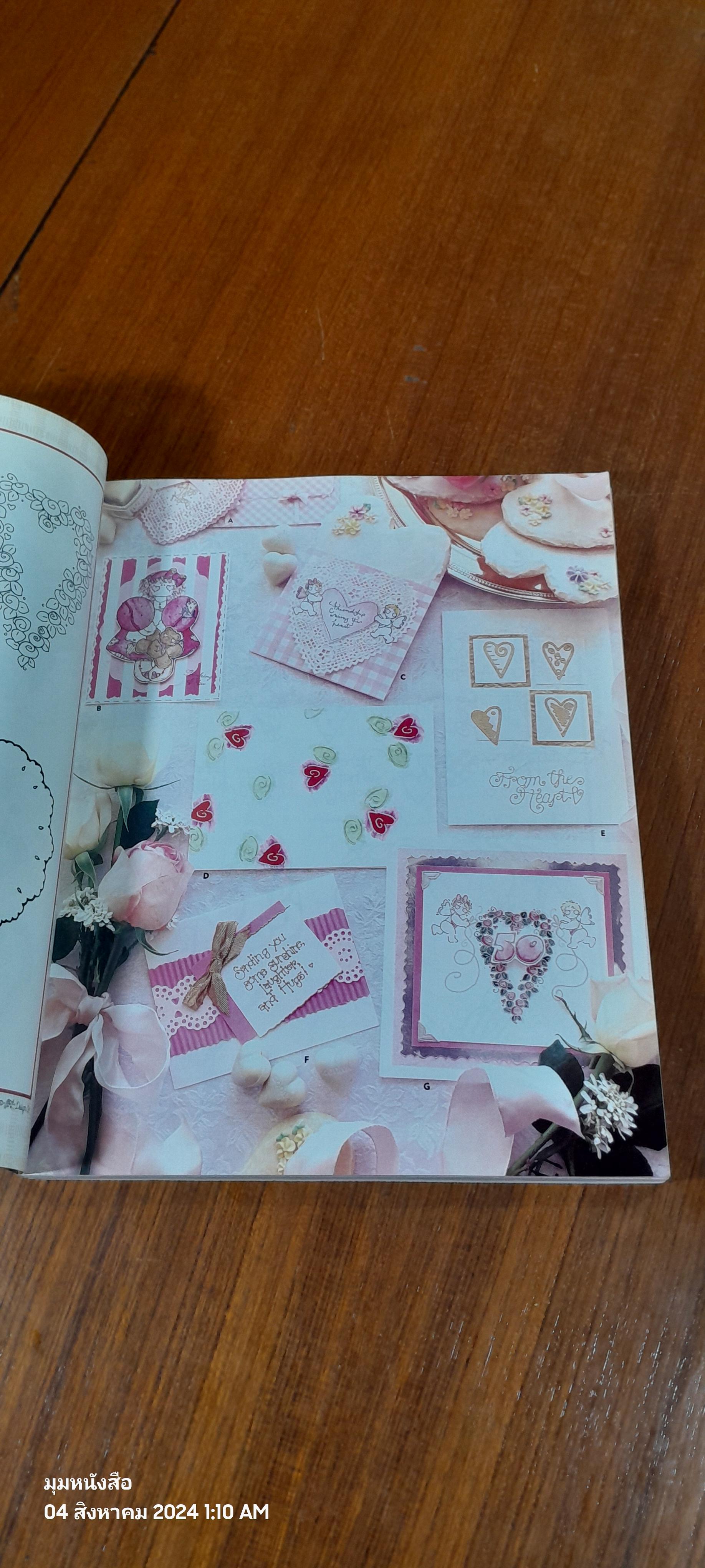 D.O.T.S. 1998-99 Catalog Collection