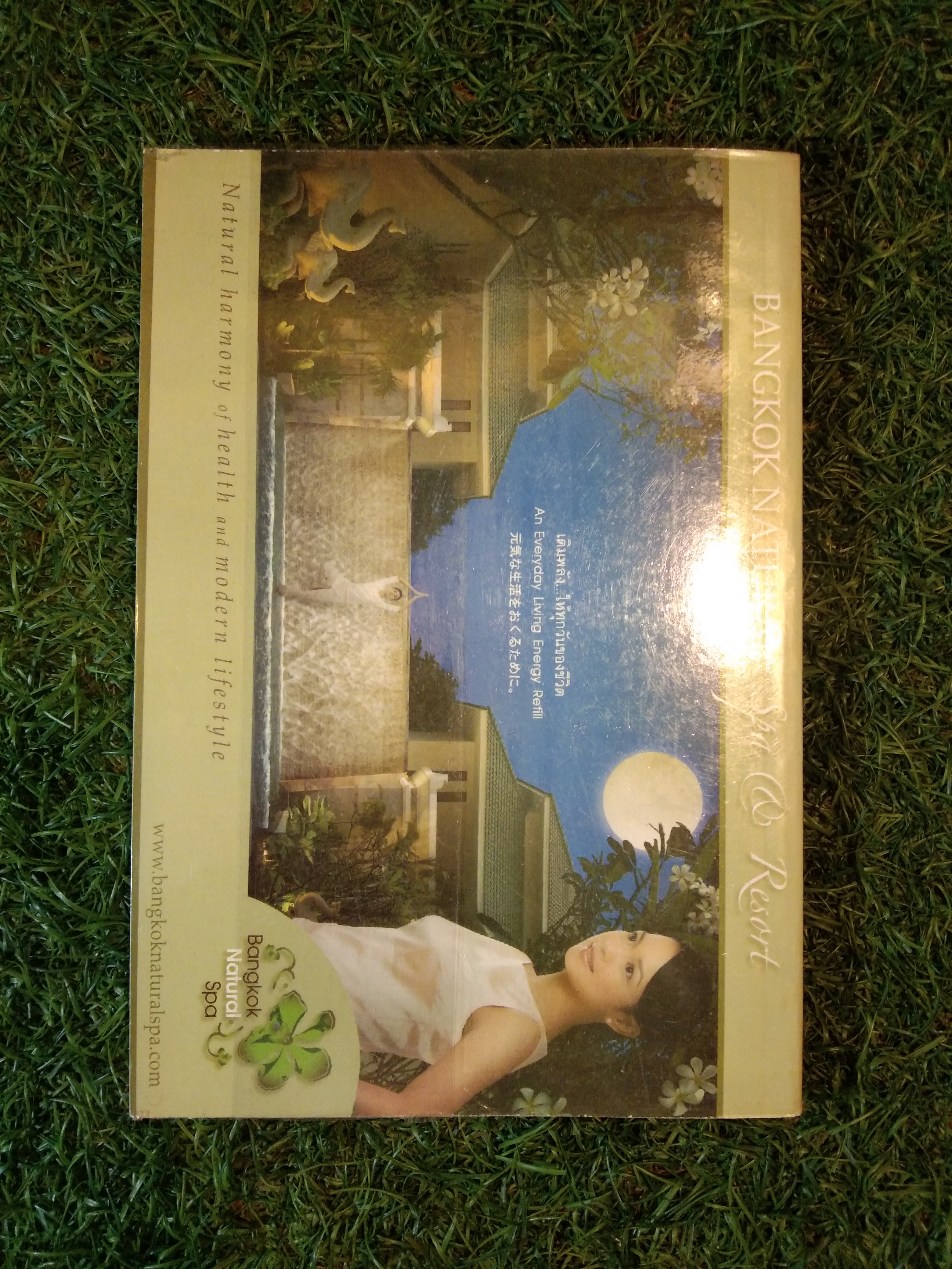 ร้านอร่อย จากคอลัมน์พาคู่กินข้าว ในนิตยสาร คู่สร้าง-คู่สม / ฝาชีทอง