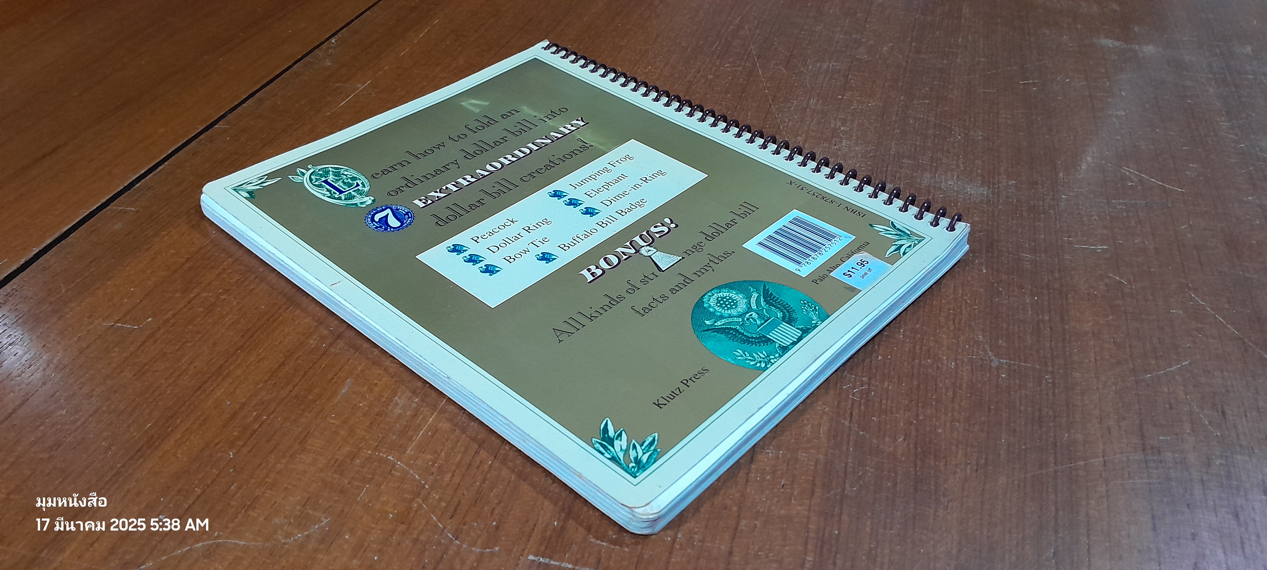 THE BUCK BOOK / Anne Akers Johnson