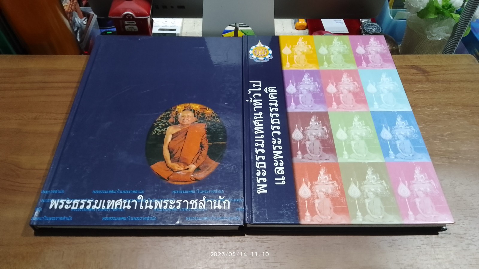 พระธรรมเทศนาในพระราชสำนัก - พระธรรมเทศนาทั่วไป และพระวรธรรมคติ