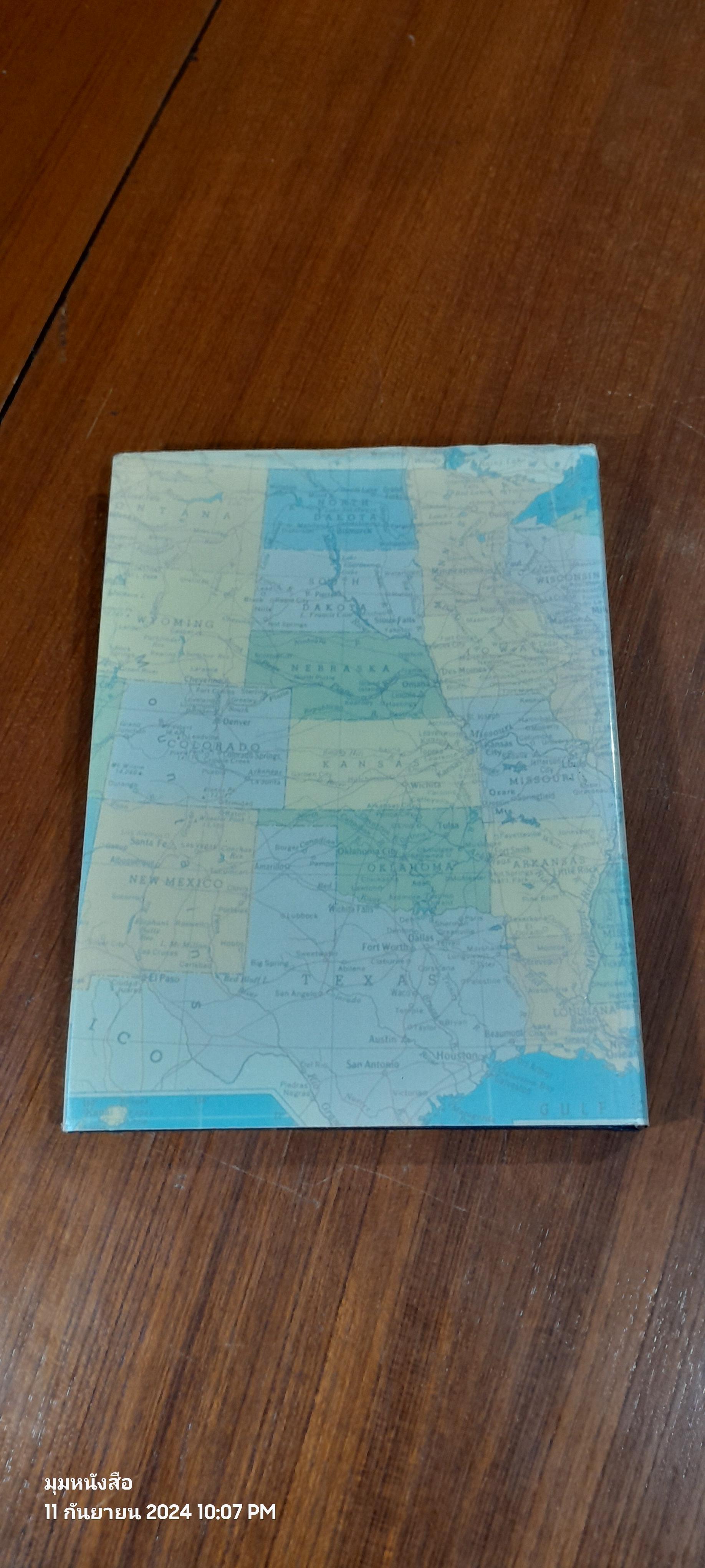 สารานุกรมประวัติศาสตร์สากล : สหรัฐอเมริกา เล่ม ๑ อักษร A-B ฉบับราชบัณฑิตยสถาน (มีตราห้องสมุด)