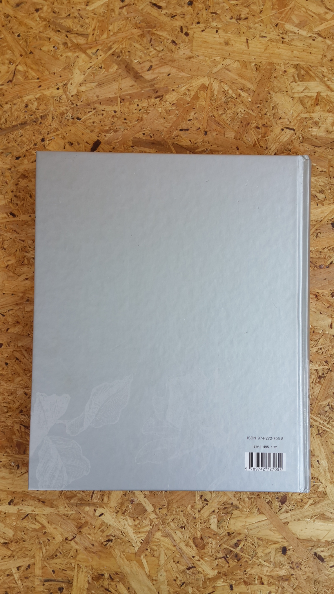 แพรว 25 th anniversary