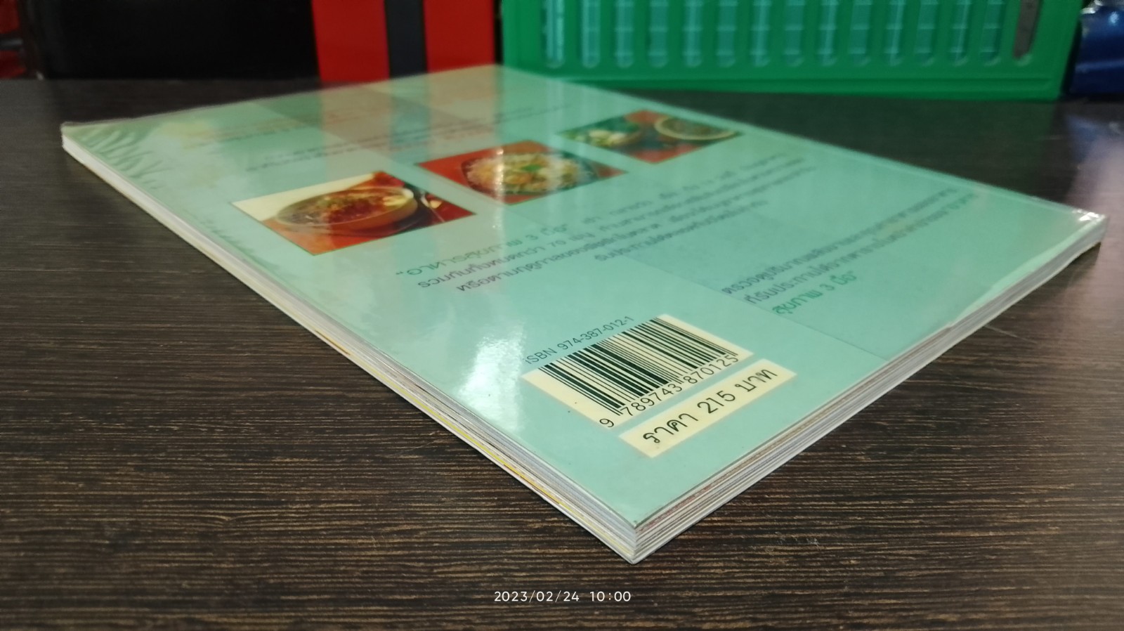 อาหารสุขภาพ 3 มื้อ / ครัวบ้านและสวน