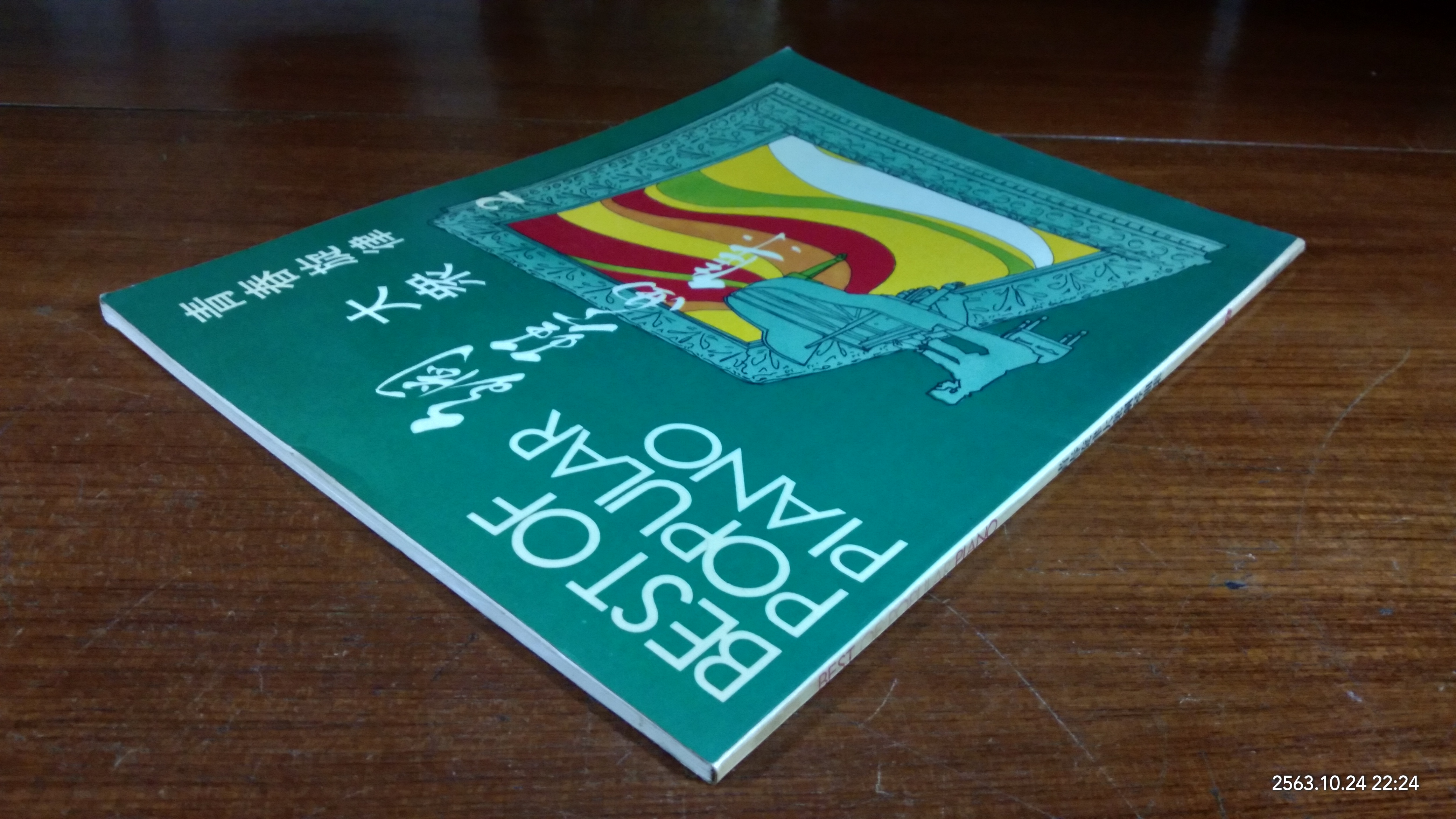 BEST OF POPULAE PIANO 2