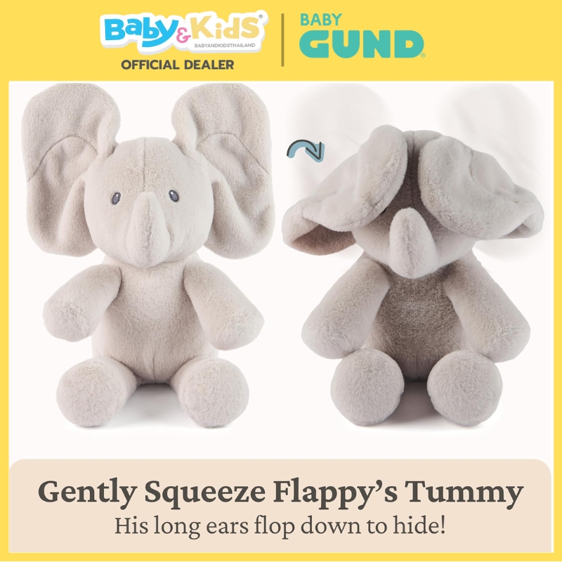 Gund ตุ๊กตาเด็ก Peek-a-Boo Flora the Bunny and Elephant ตุ๊กตาขนาด 7 นิ้ว สำหรับเด็ก 0+