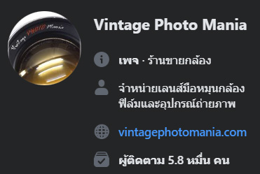 .......สั่งซื้อใน Facebook.......