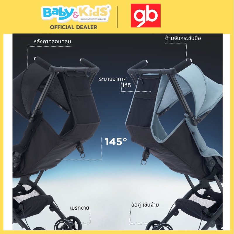 GB POCKITPockit+ All Terrain รถเข็นเด็ก พับเล็กน้ำหนักเบา น้ำหนัก5.6kgs รถเข็นขึ้นเครื่องบินได้ blue