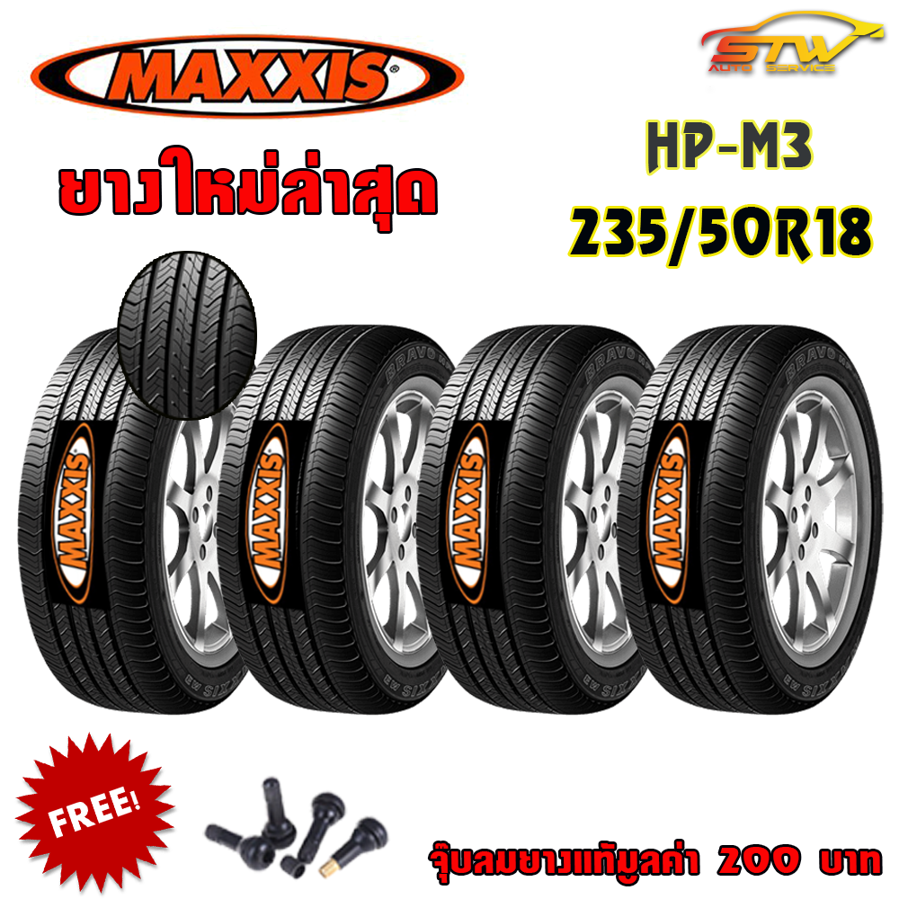ยาง MAXXIS HP-M3 235/50R18