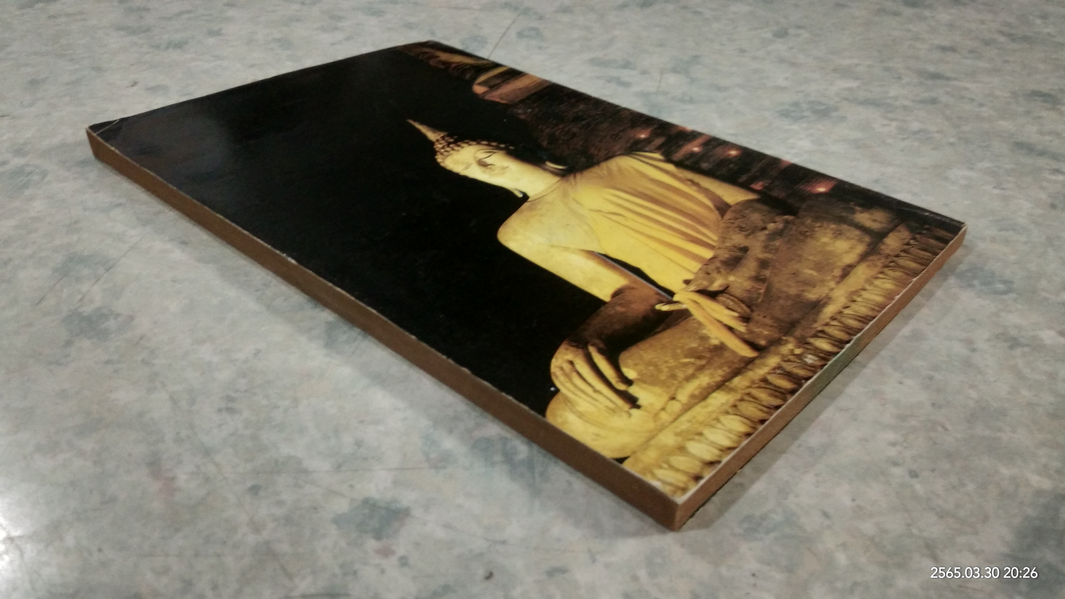 นิพพานบันเทิง ๖ : เส้นทางธุดงค์ หลวงพ่อคูณ ปริสุทฺโธ