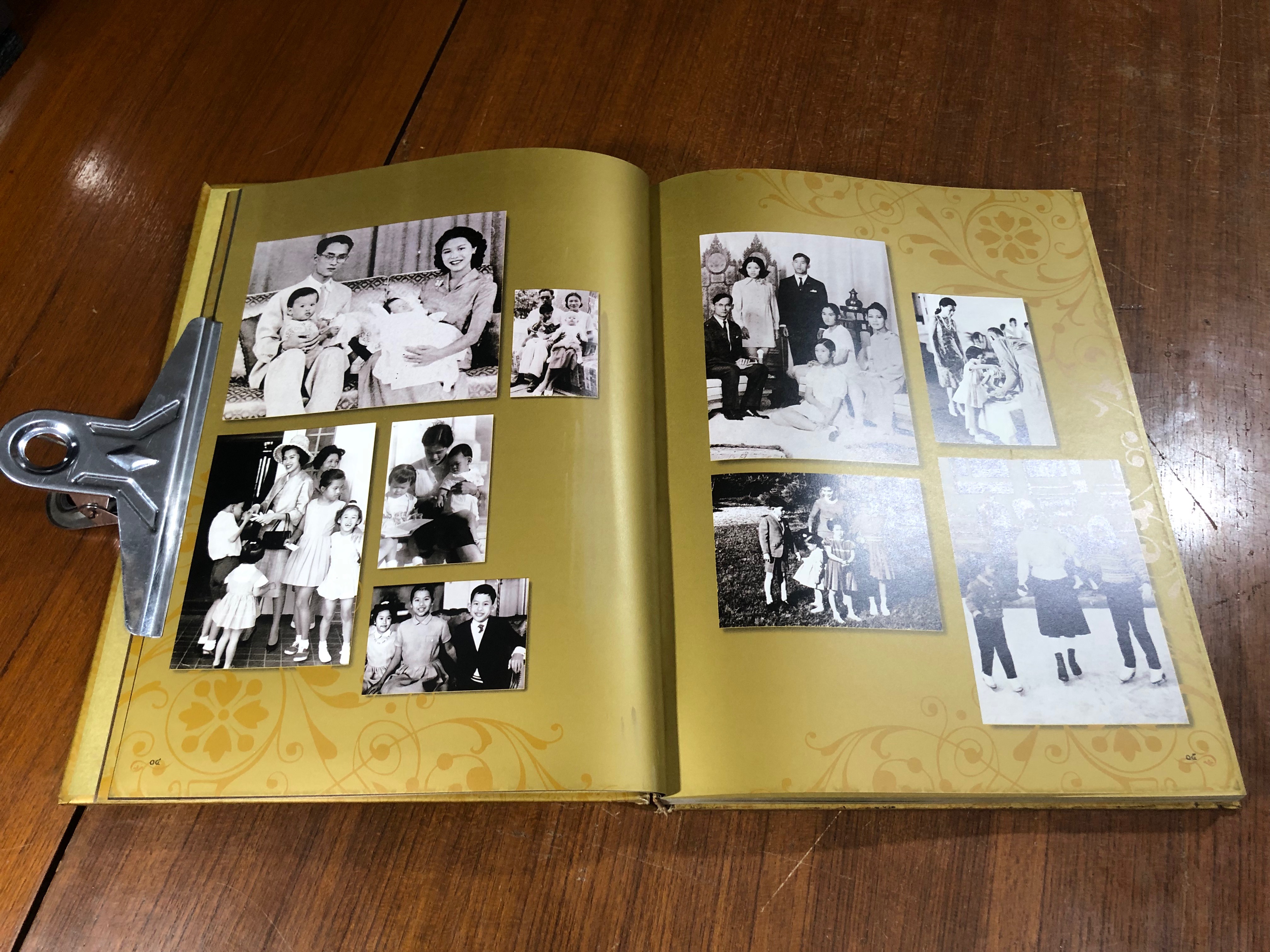 สิรินวมินทร์บรมราชินีนาถ