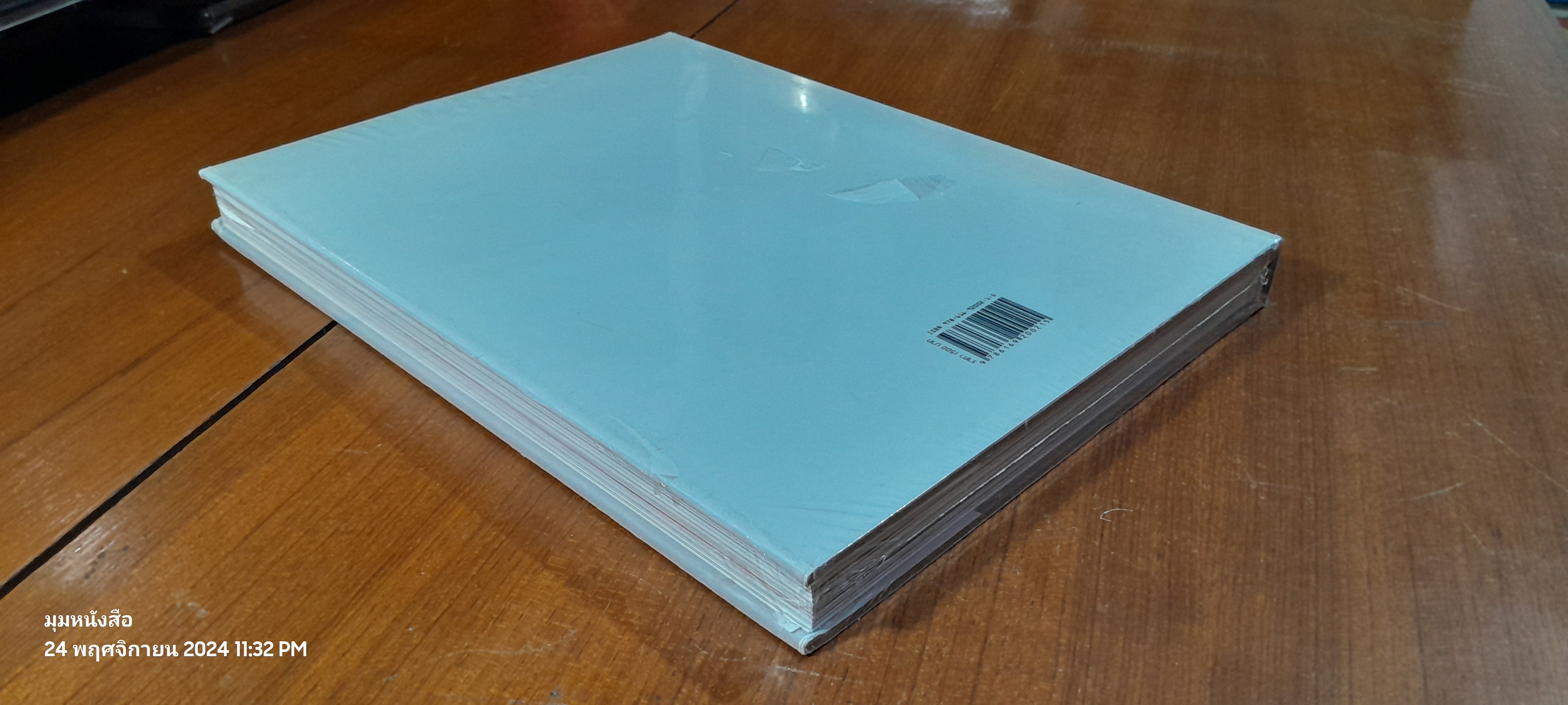 JAMES JI UP CLOSE AND PERSONAL IN KOREA by Michael Chevas