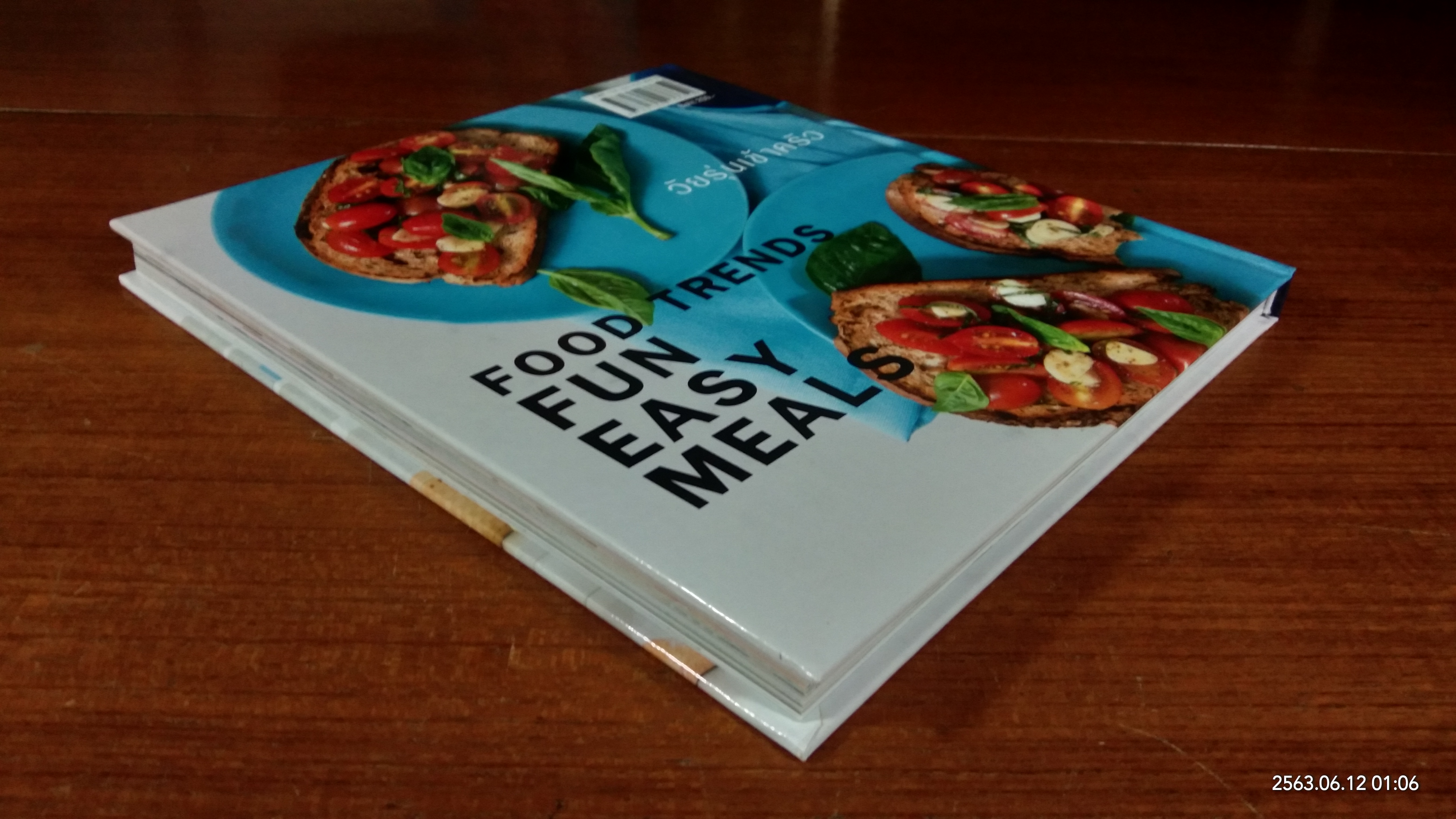 TEEN COOKING 1 วัยรุ่นเข้าครัว