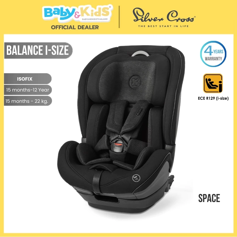 Silver Cross Balance i-Size คาร์ซีท คาร์ซีทเด็ก รองรับอายุ 15 เดือน จนถึง 12 ปี ตรงตามมาตรฐาน R129 (i-Size) SPACE