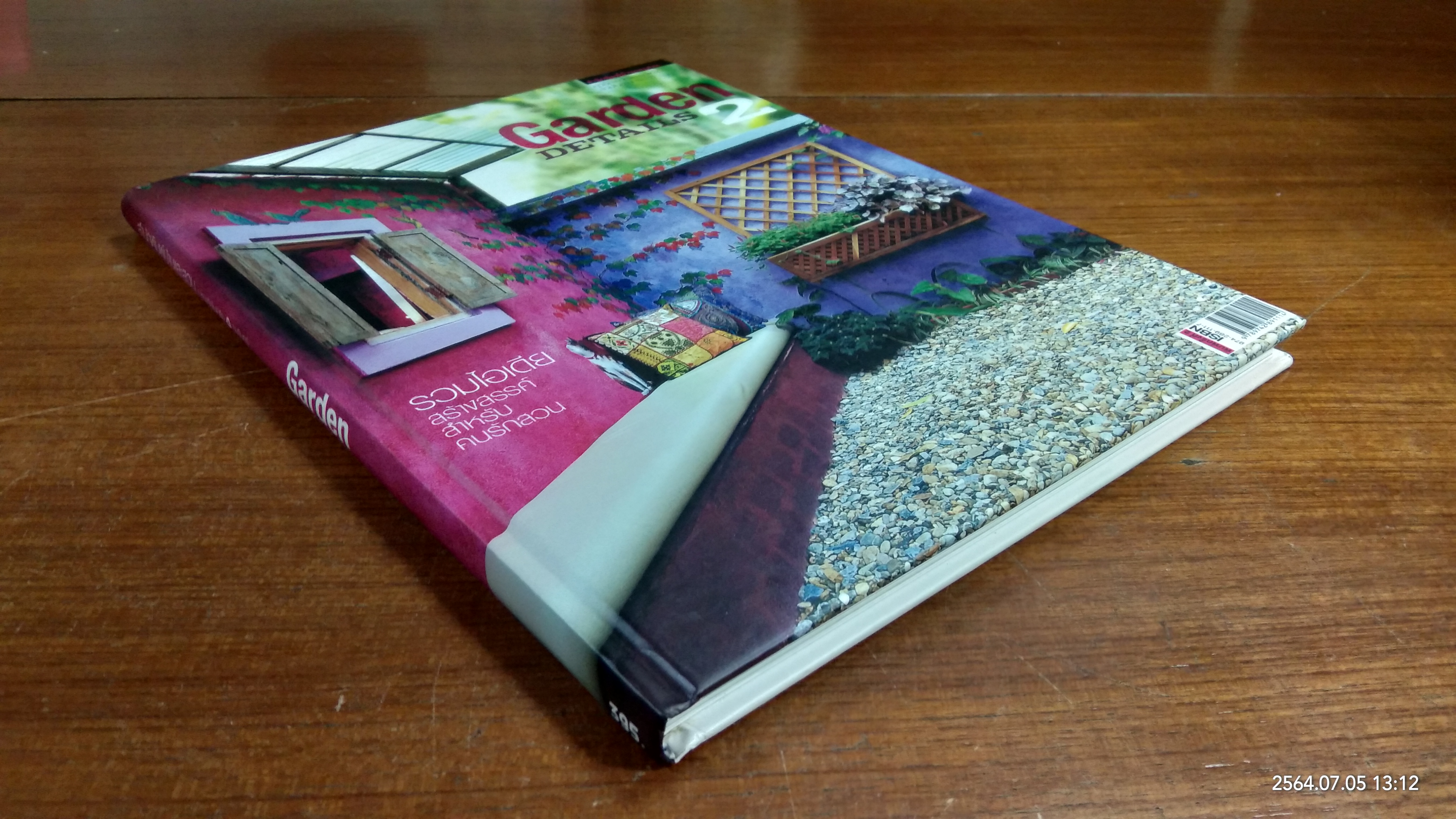 Garden DETAILS2 / บ้านและสวน