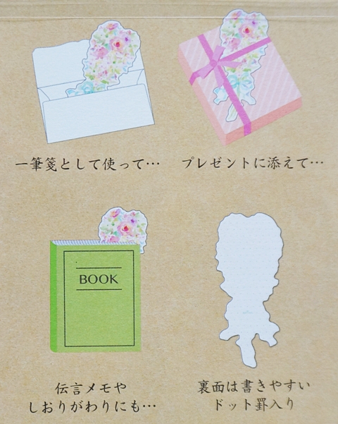 Hitokoto Bouquet Card การ์ดเปล่าลายดอกไม้จาก Hallmark Japan แบบริบบิ้นสีฟ้า ขนาด 17 x 7.7 ซม. มี 8 ชิ้นในเซ็ต