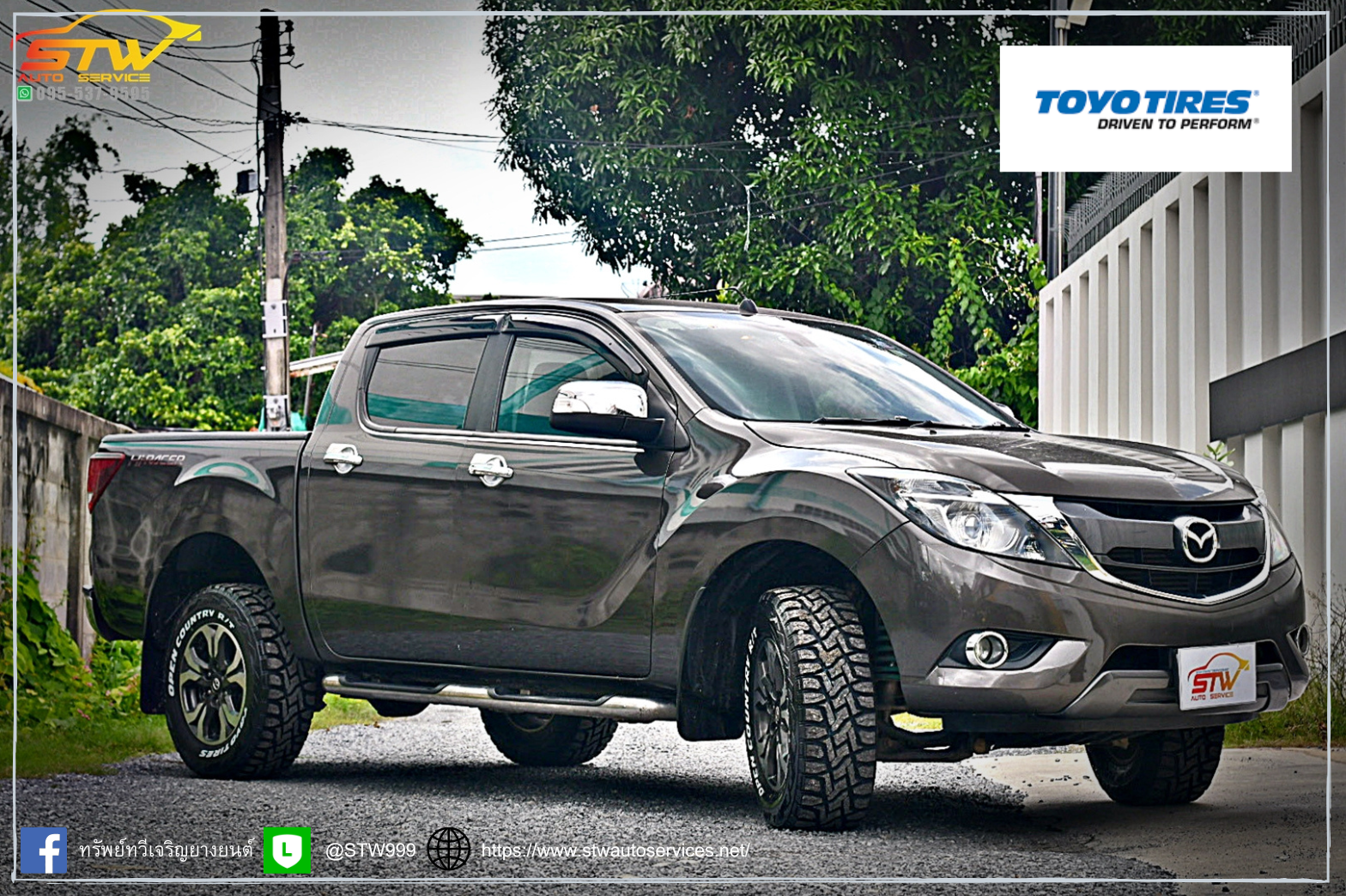 เปลี่ยนยาง MAZDA BT-50 Pro TOYO Open Country RT 265/65R17 116/113Q